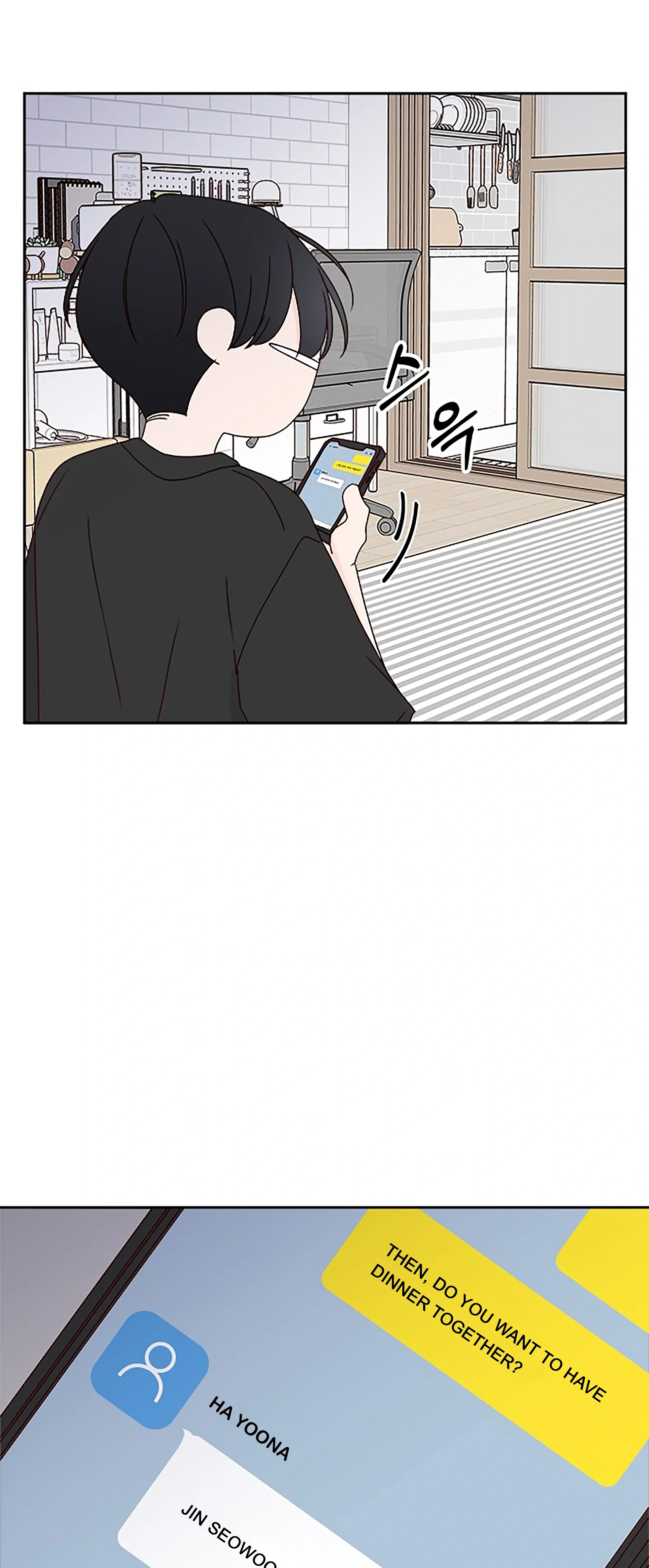 Next Door Boyfriend (Kkulsam) Chapter 18 Page 13