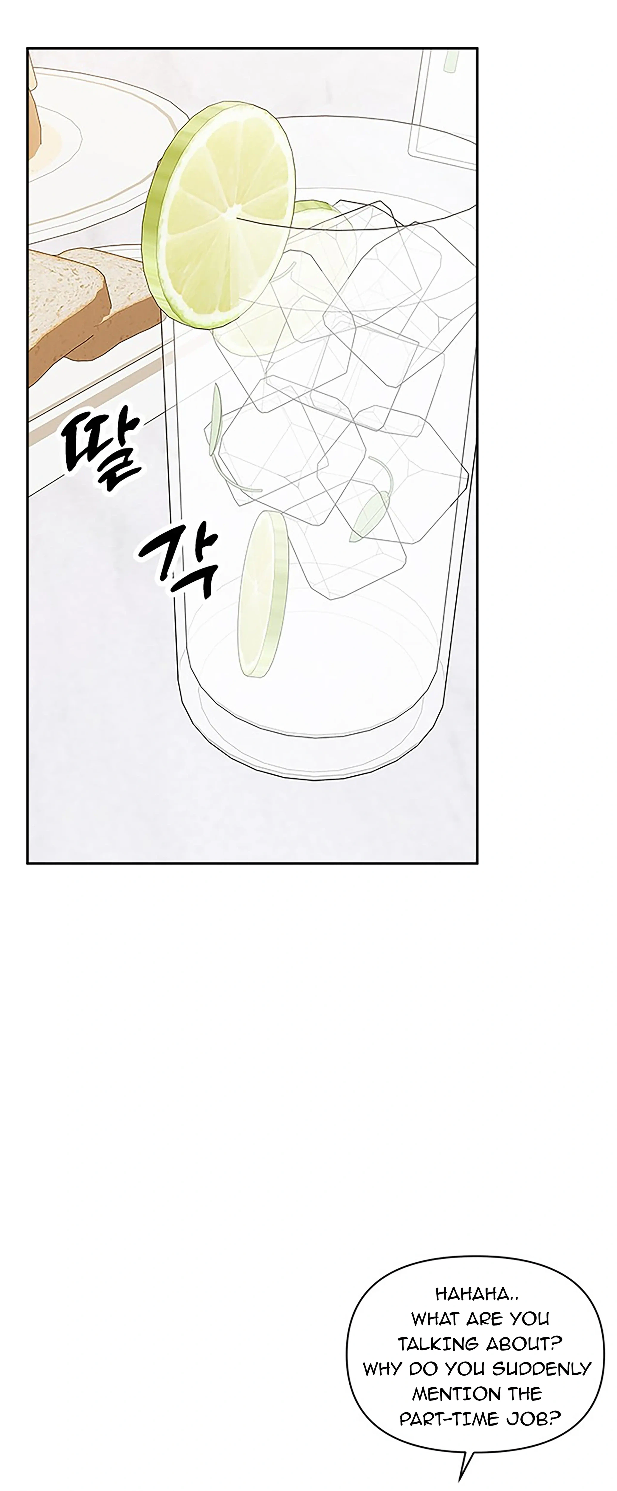 Next Door Boyfriend (Kkulsam) Chapter 18 Page 46