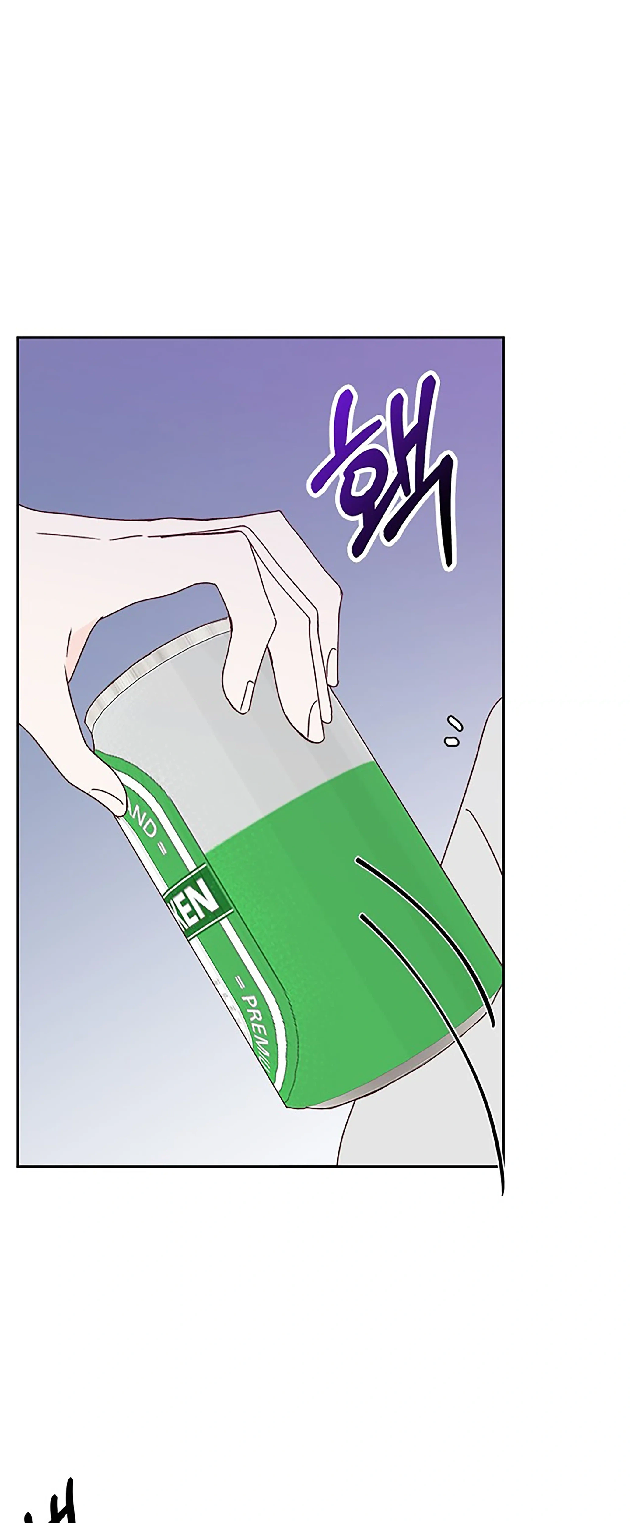 Next Door Boyfriend (Kkulsam) Chapter 18 Page 72