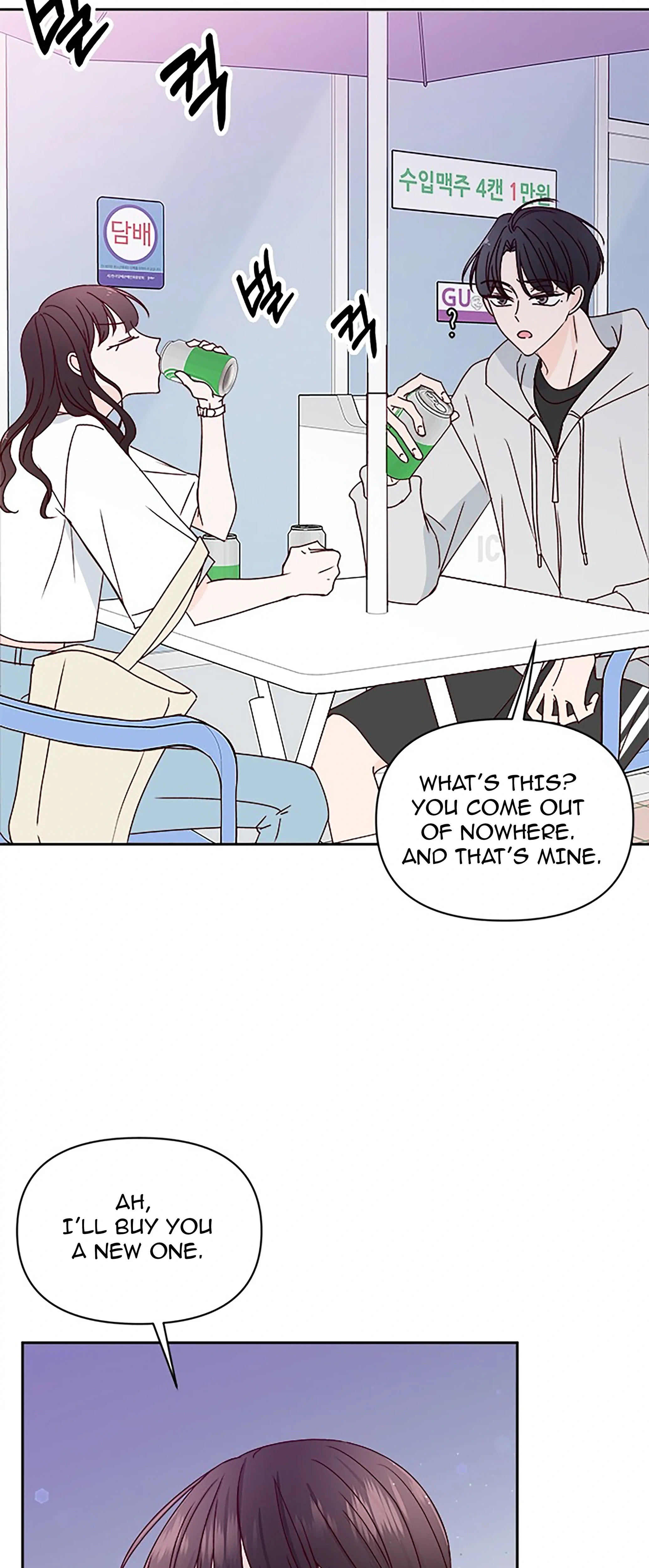 Next Door Boyfriend (Kkulsam) Chapter 18 Page 73