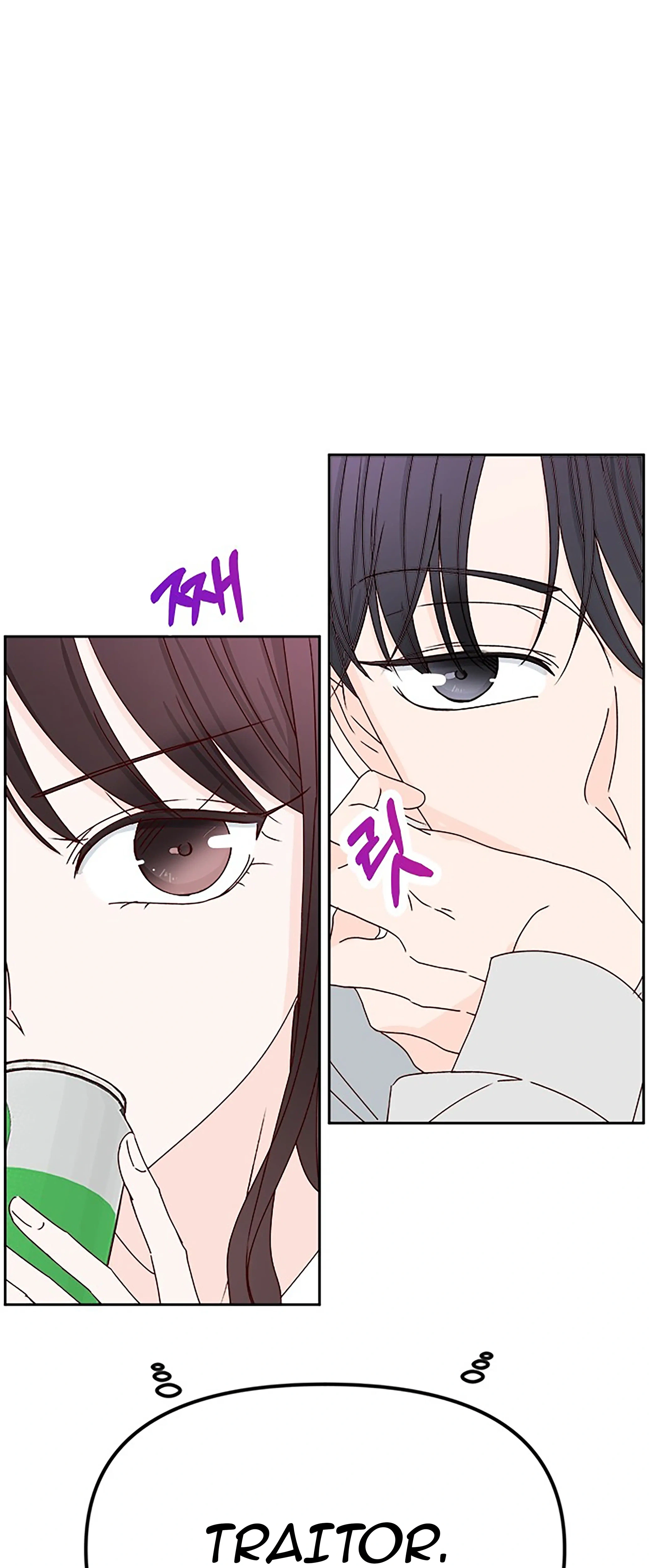Next Door Boyfriend (Kkulsam) Chapter 18 Page 75