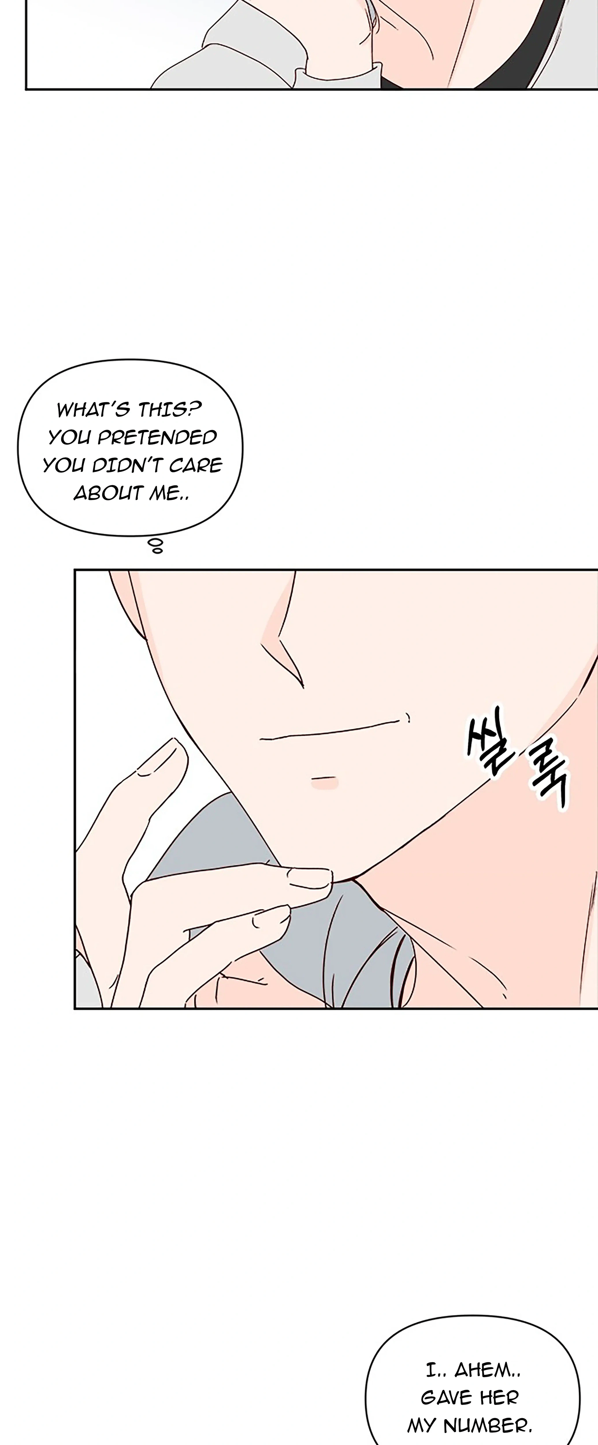 Next Door Boyfriend (Kkulsam) Chapter 18 Page 79