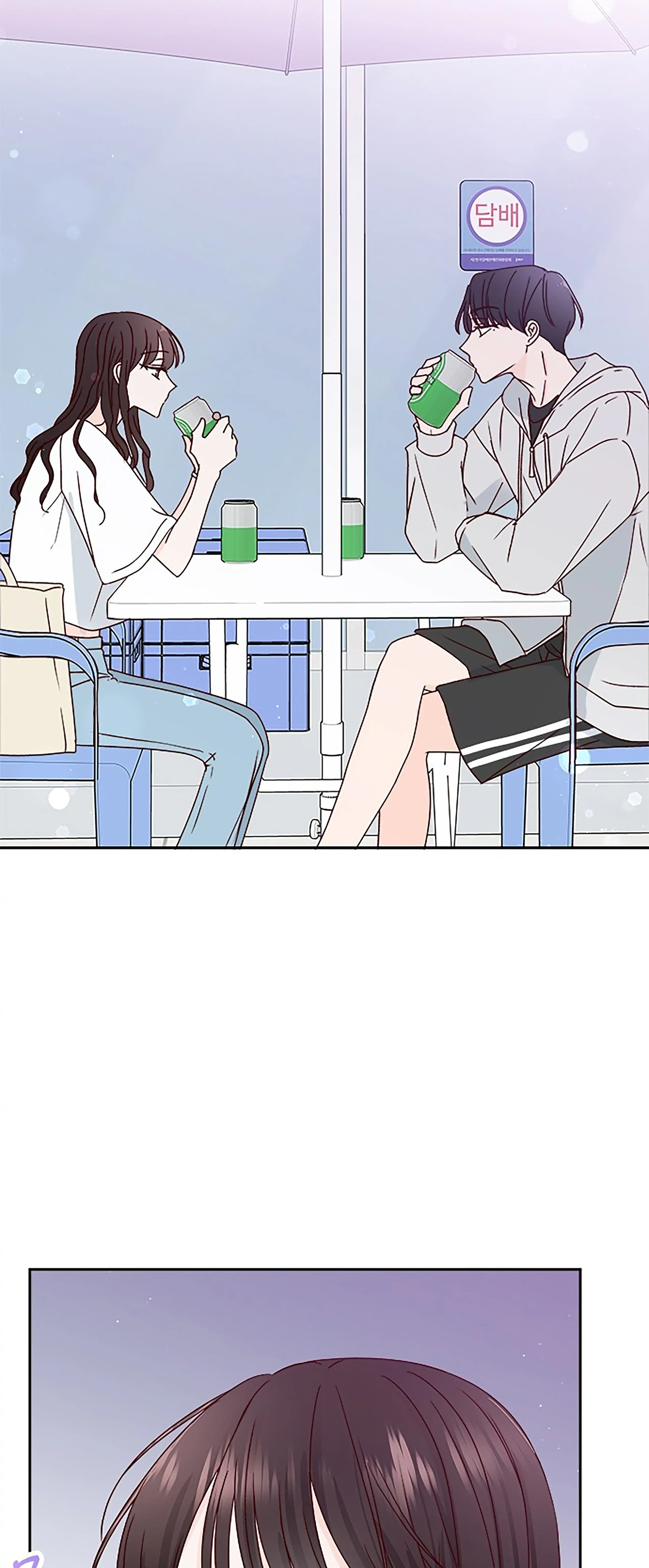 Next Door Boyfriend (Kkulsam) Chapter 18 Page 84