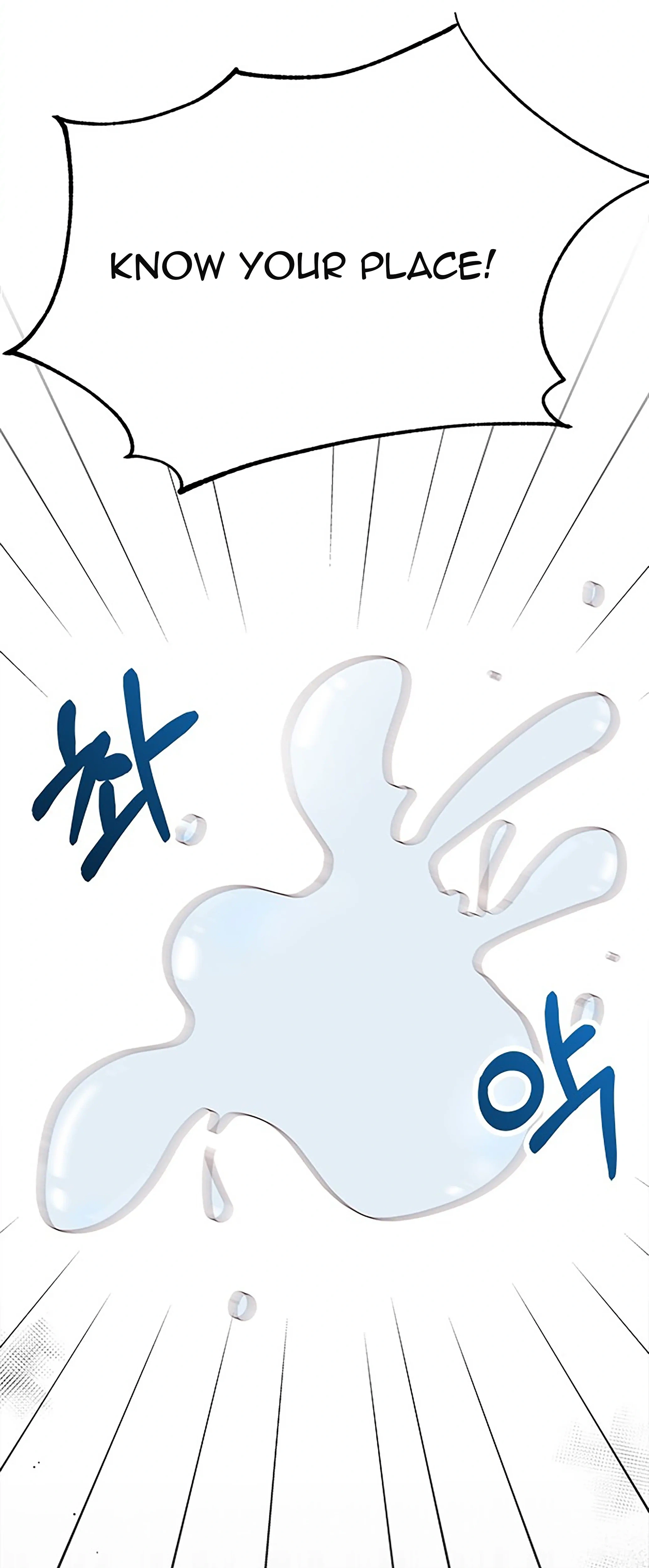 Next Door Boyfriend (Kkulsam) Chapter 32 Page 5