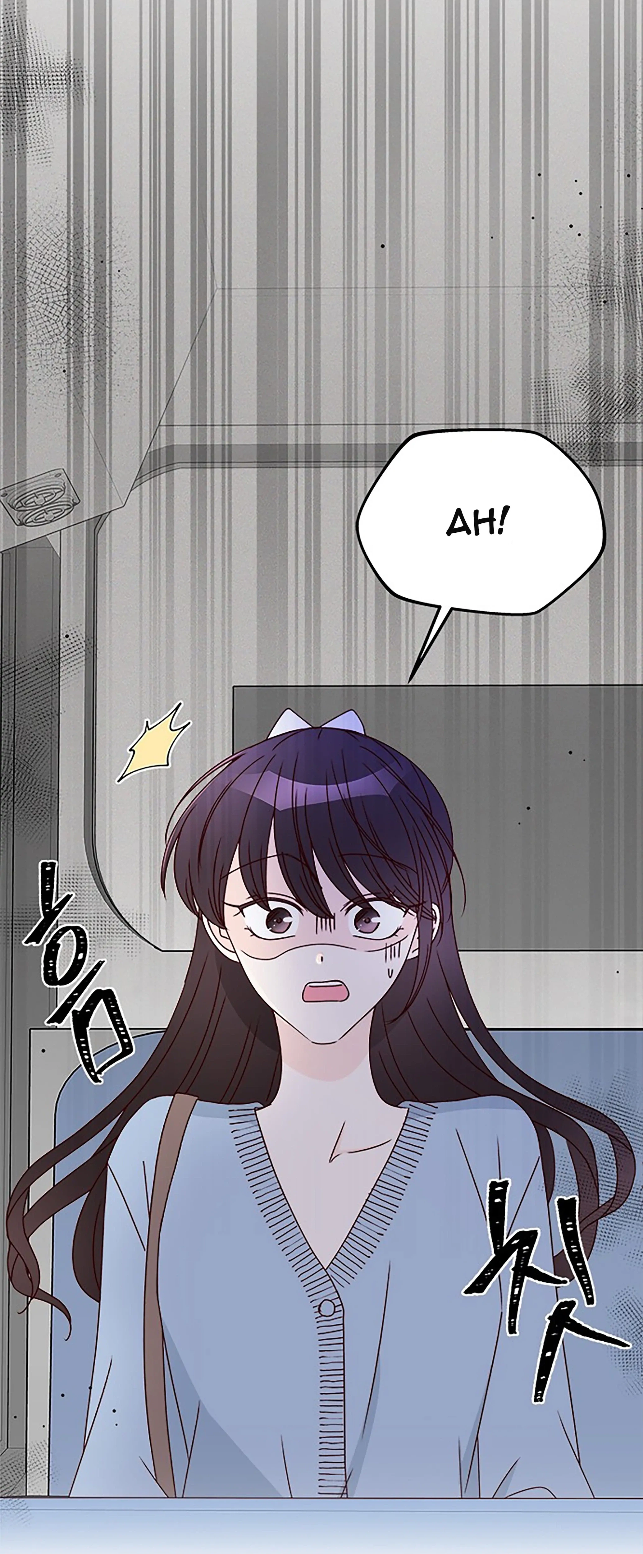 Next Door Boyfriend (Kkulsam) Chapter 32 Page 7