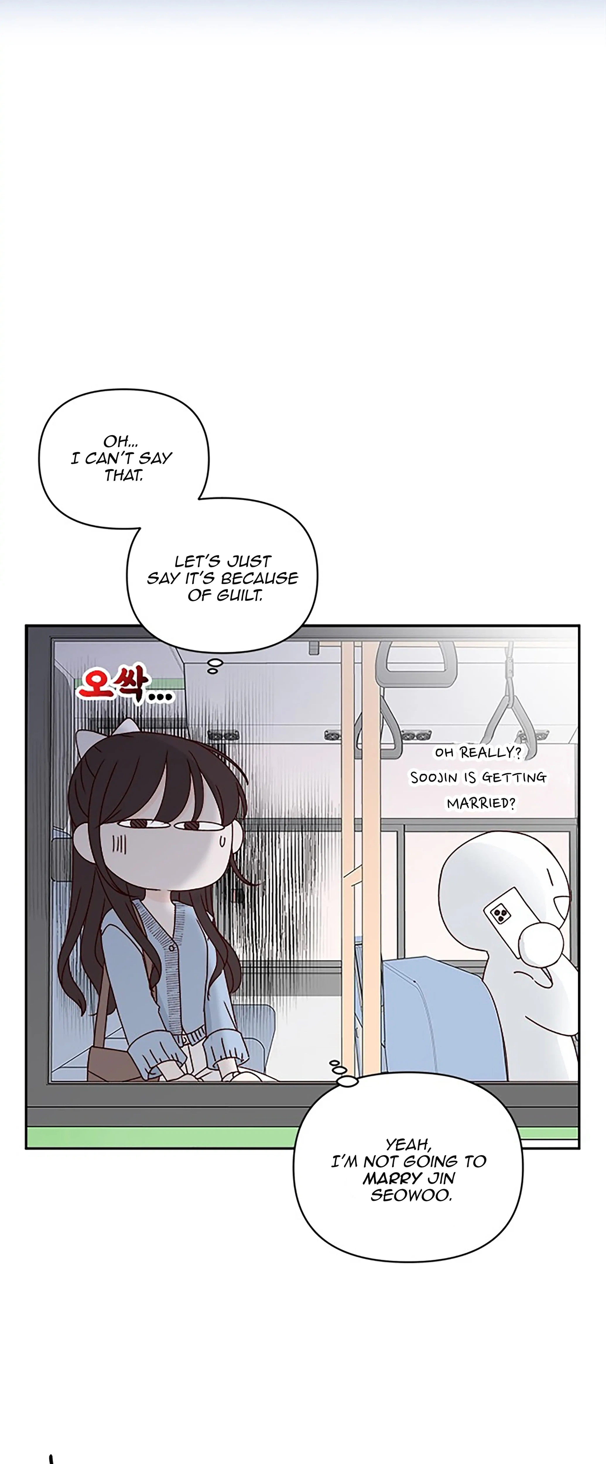 Next Door Boyfriend (Kkulsam) Chapter 32 Page 8