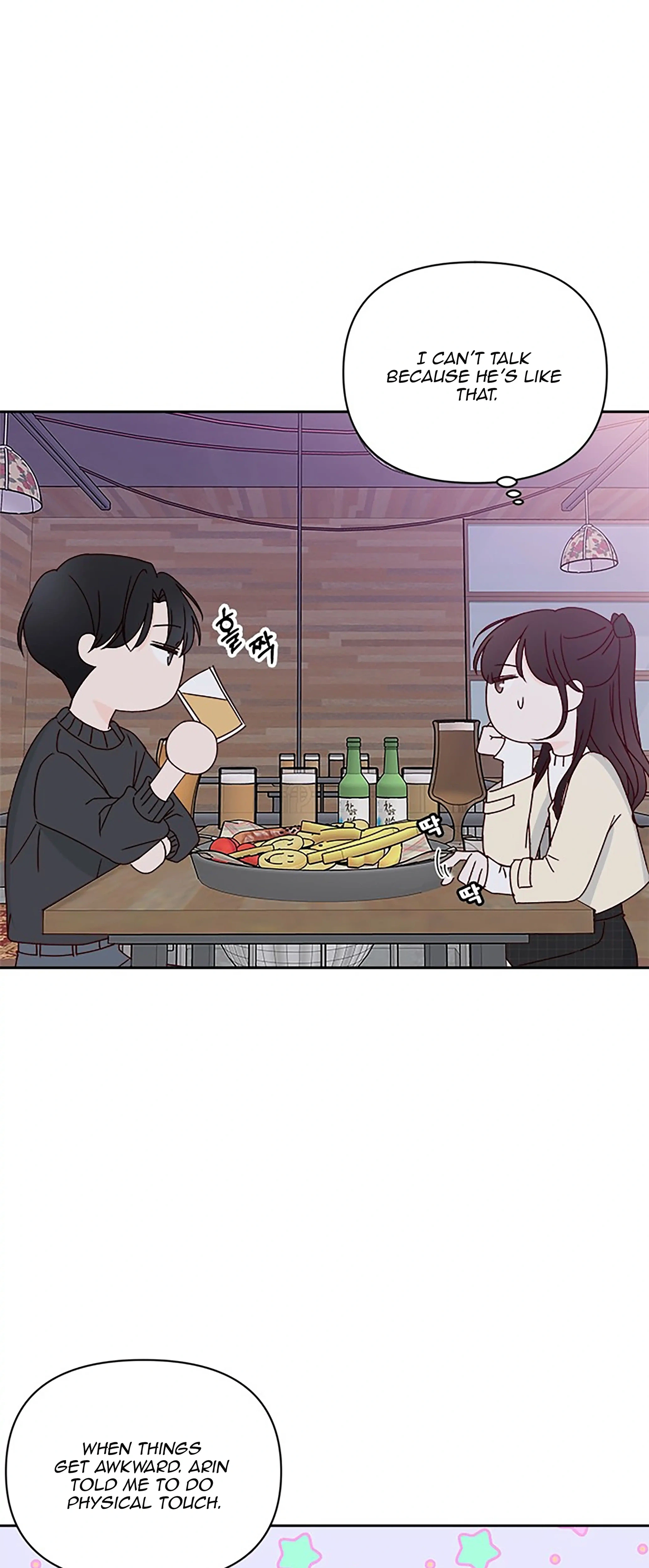 Next Door Boyfriend (Kkulsam) Chapter 32 Page 40