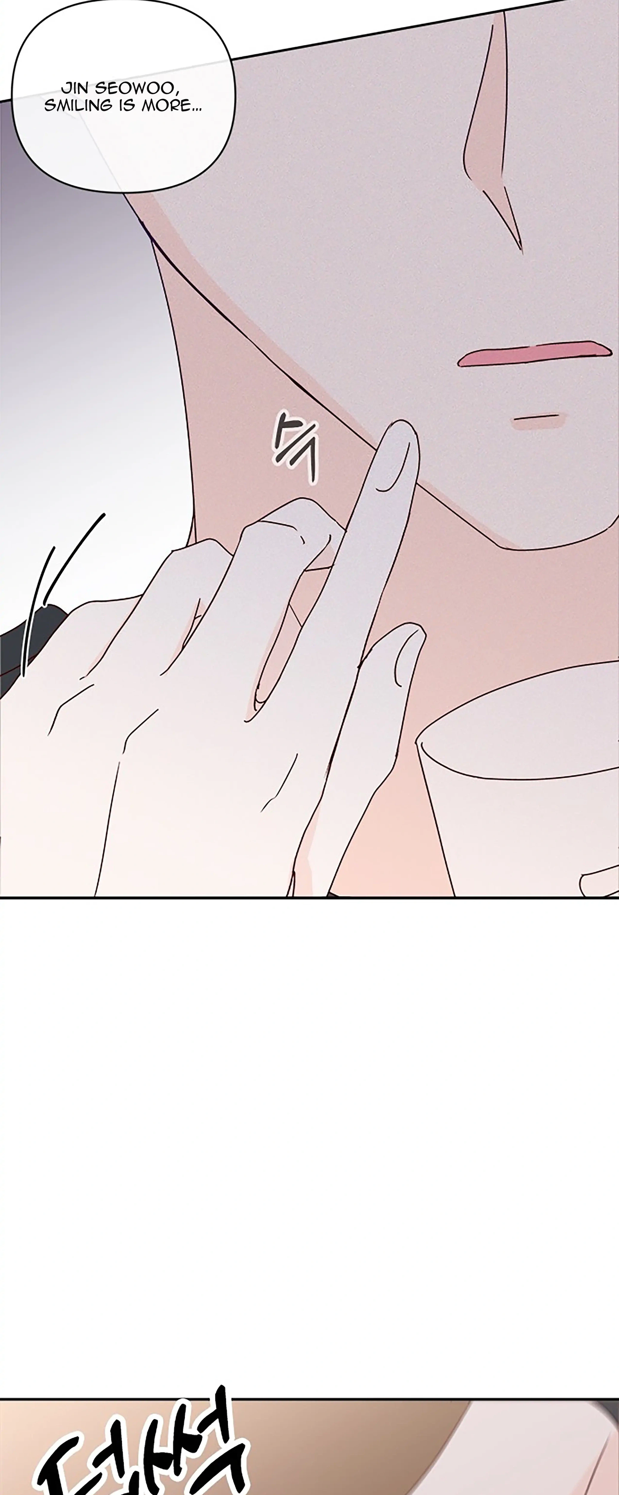 Next Door Boyfriend (Kkulsam) Chapter 32 Page 45