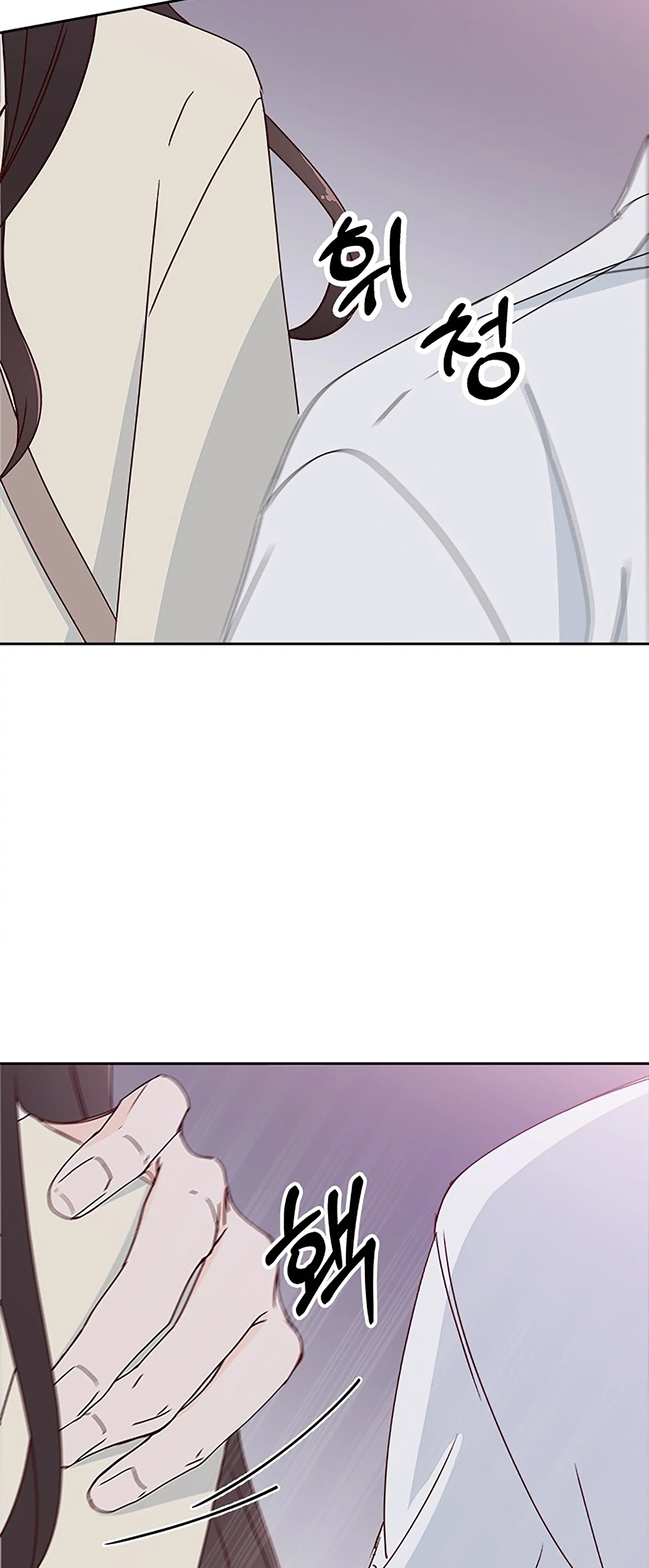 Next Door Boyfriend (Kkulsam) Chapter 32 Page 57