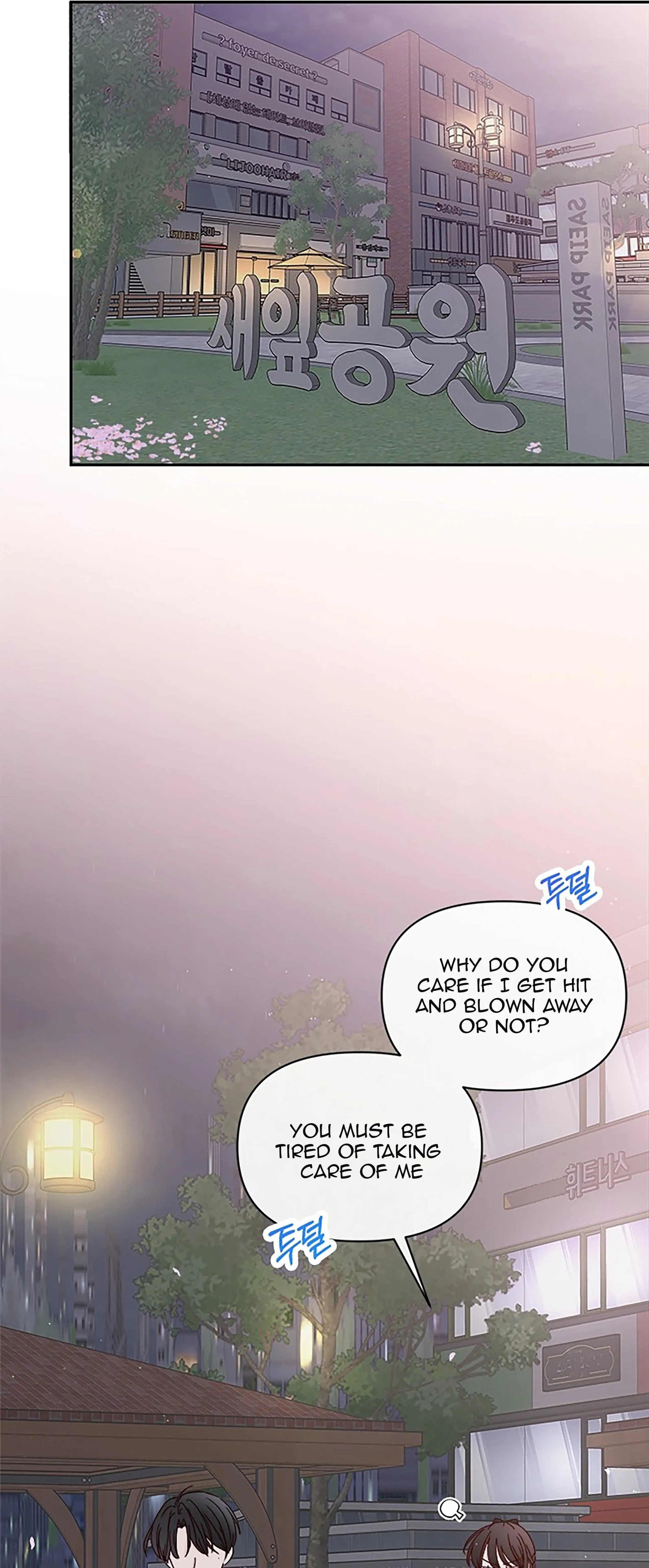 Next Door Boyfriend (Kkulsam) Chapter 32 Page 63
