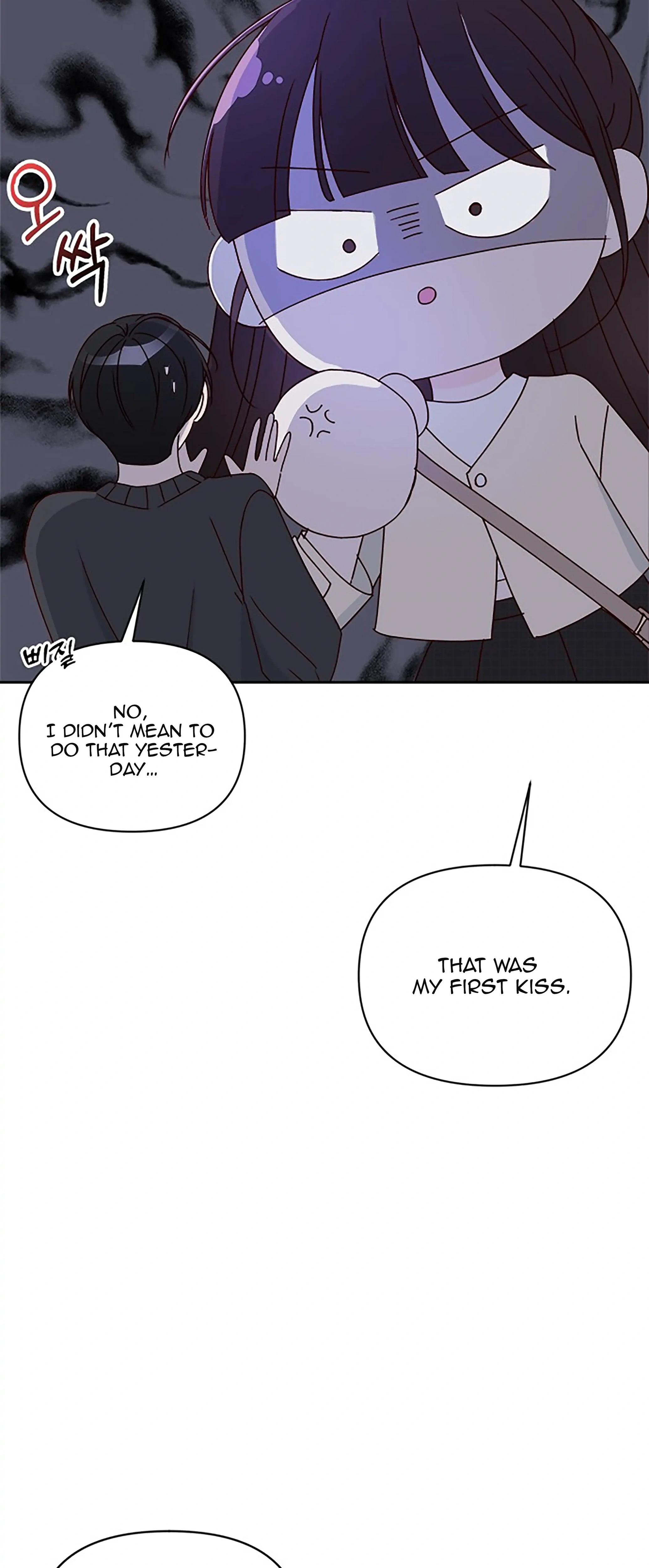 Next Door Boyfriend (Kkulsam) Chapter 32 Page 78