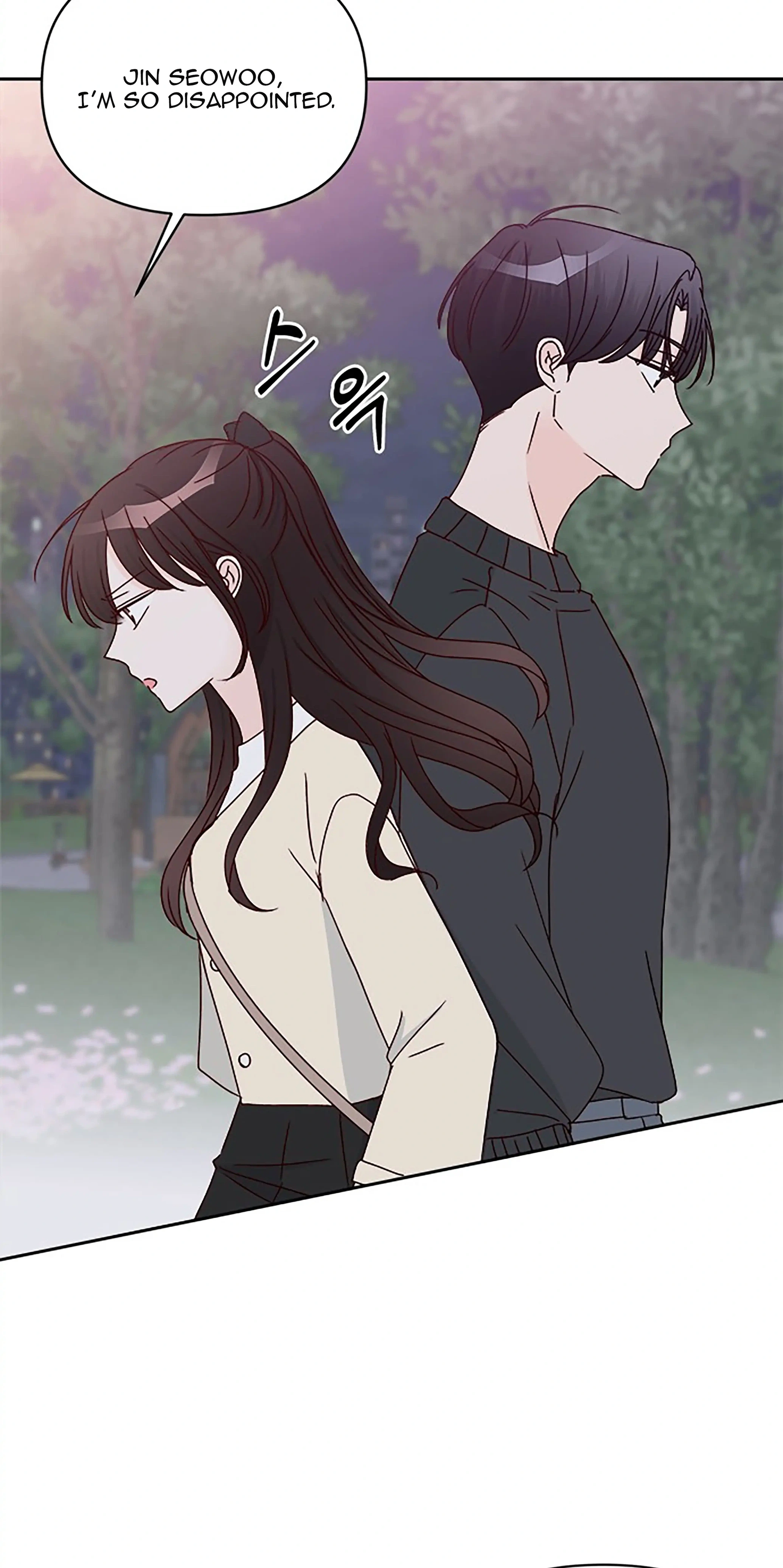 Next Door Boyfriend (Kkulsam) Chapter 32 Page 79
