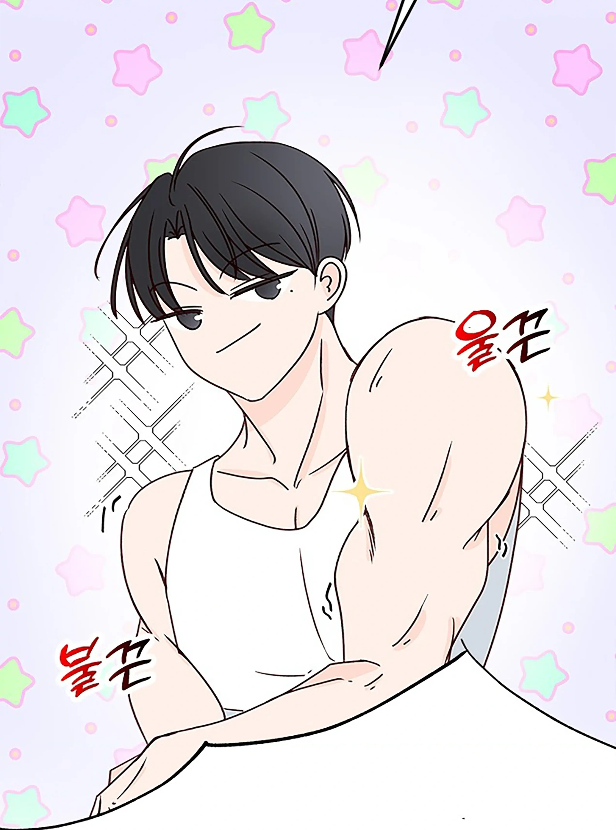 Next Door Boyfriend (Kkulsam) Chapter 19 Page 31
