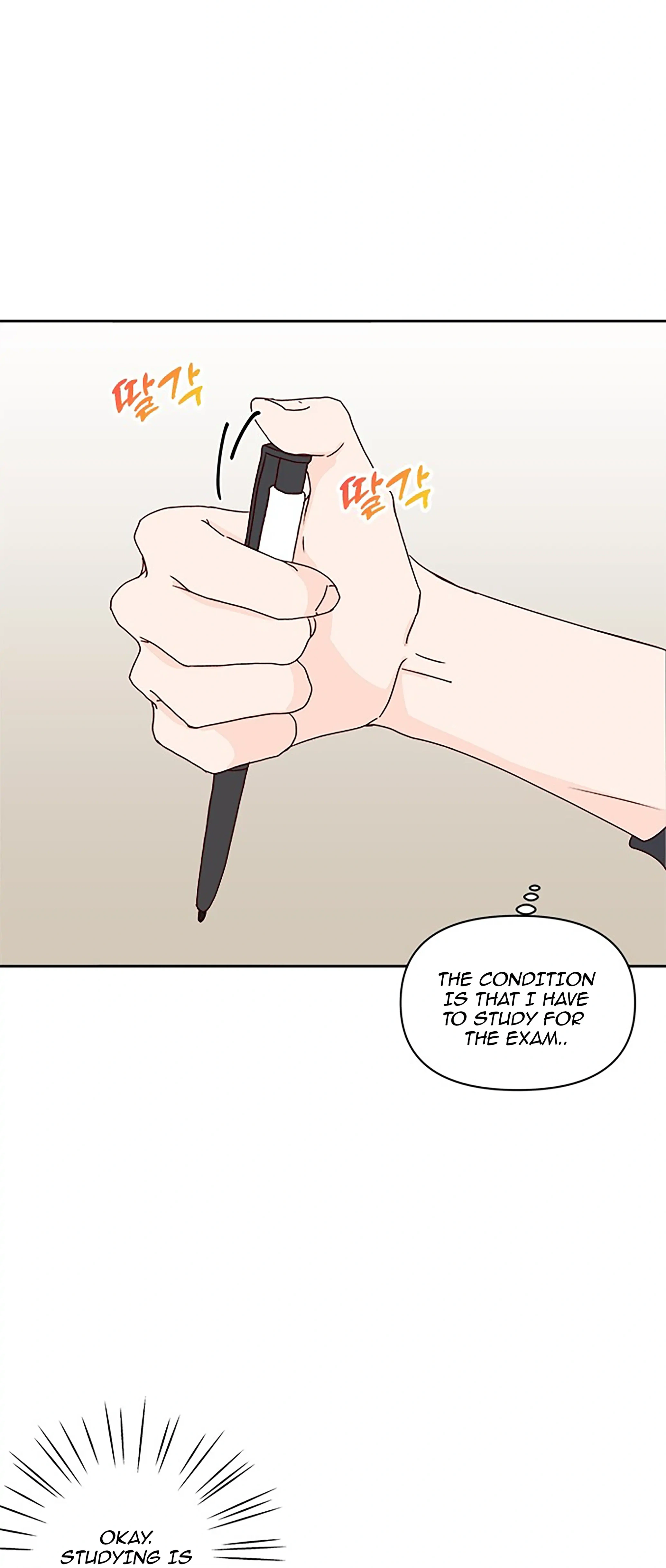 Next Door Boyfriend (Kkulsam) Chapter 19 Page 82