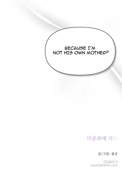 Next Door Boyfriend (Kkulsam) Chapter 10 Page 22