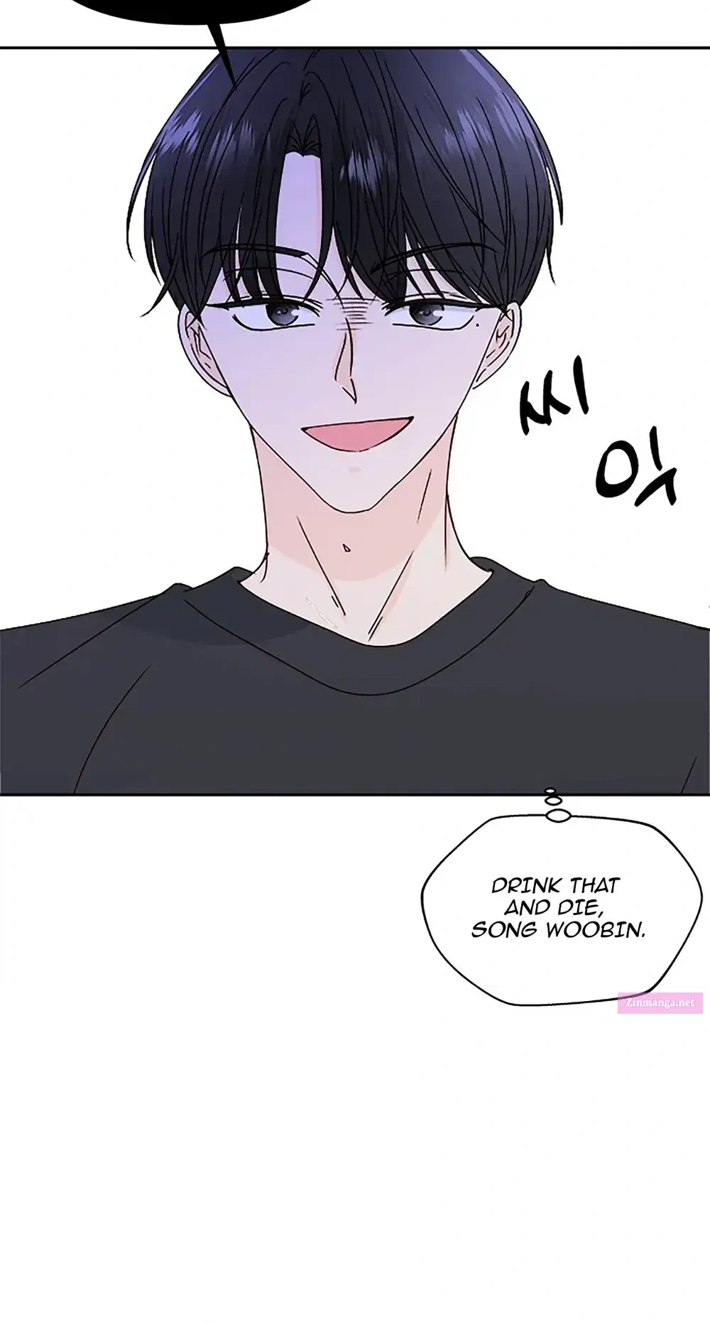 Next Door Boyfriend (Kkulsam) Chapter 20 Page 12