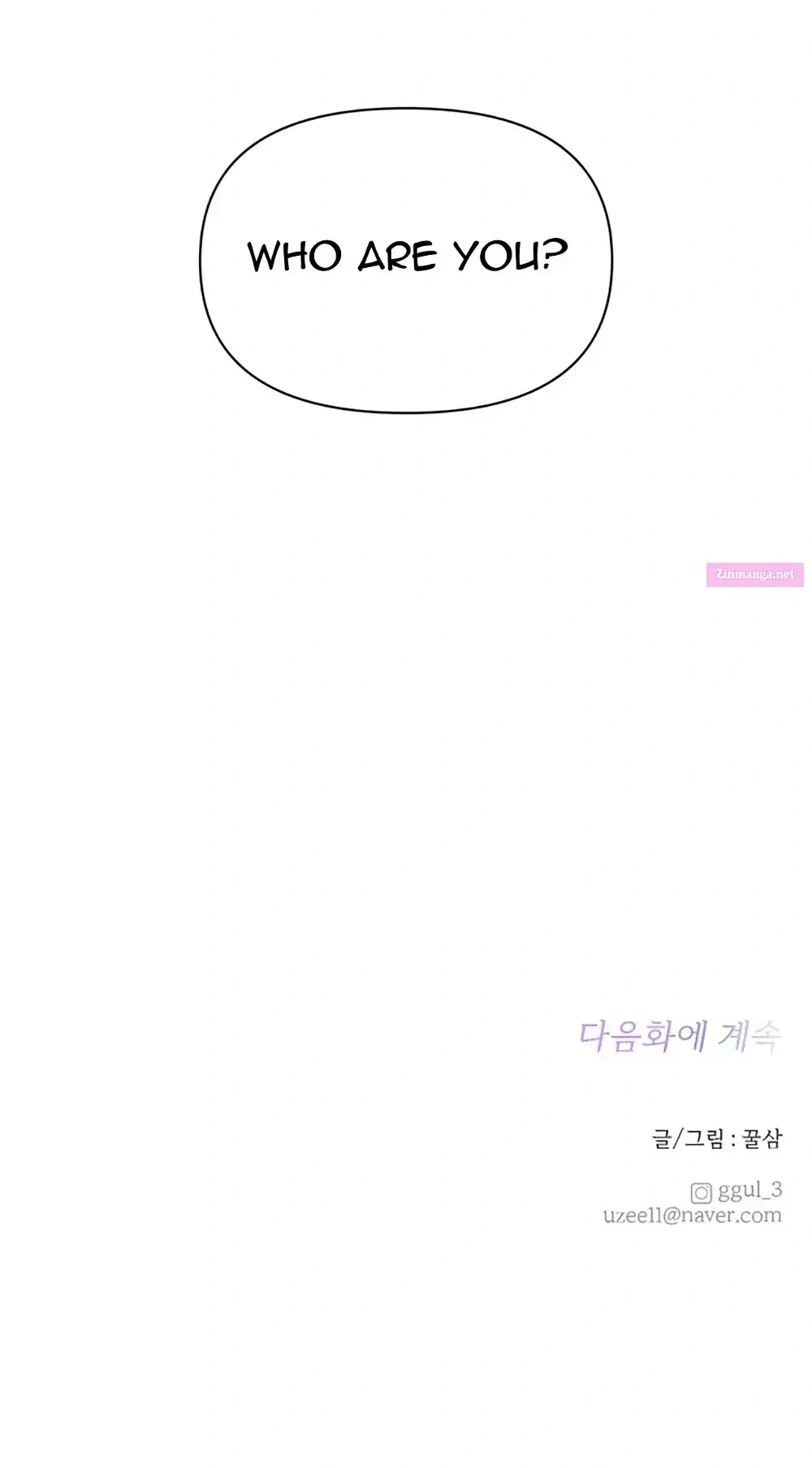 Next Door Boyfriend (Kkulsam) Chapter 20 Page 48