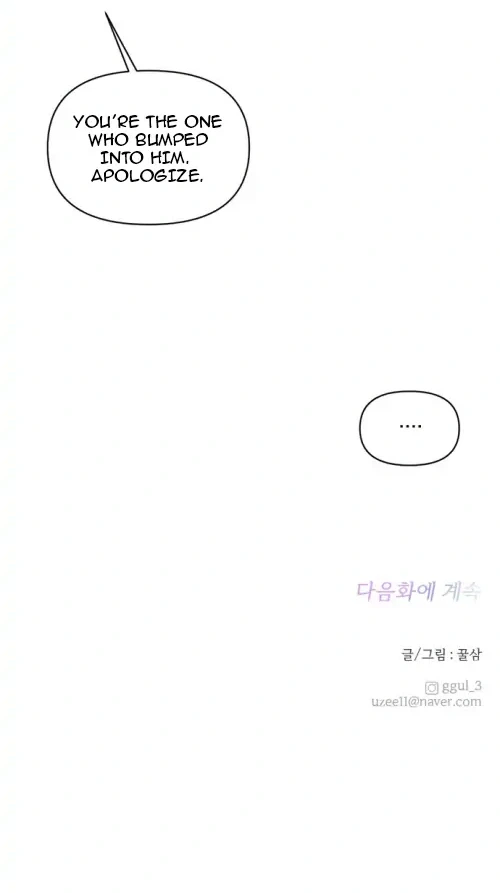 Next Door Boyfriend (Kkulsam) Chapter 16 Page 25