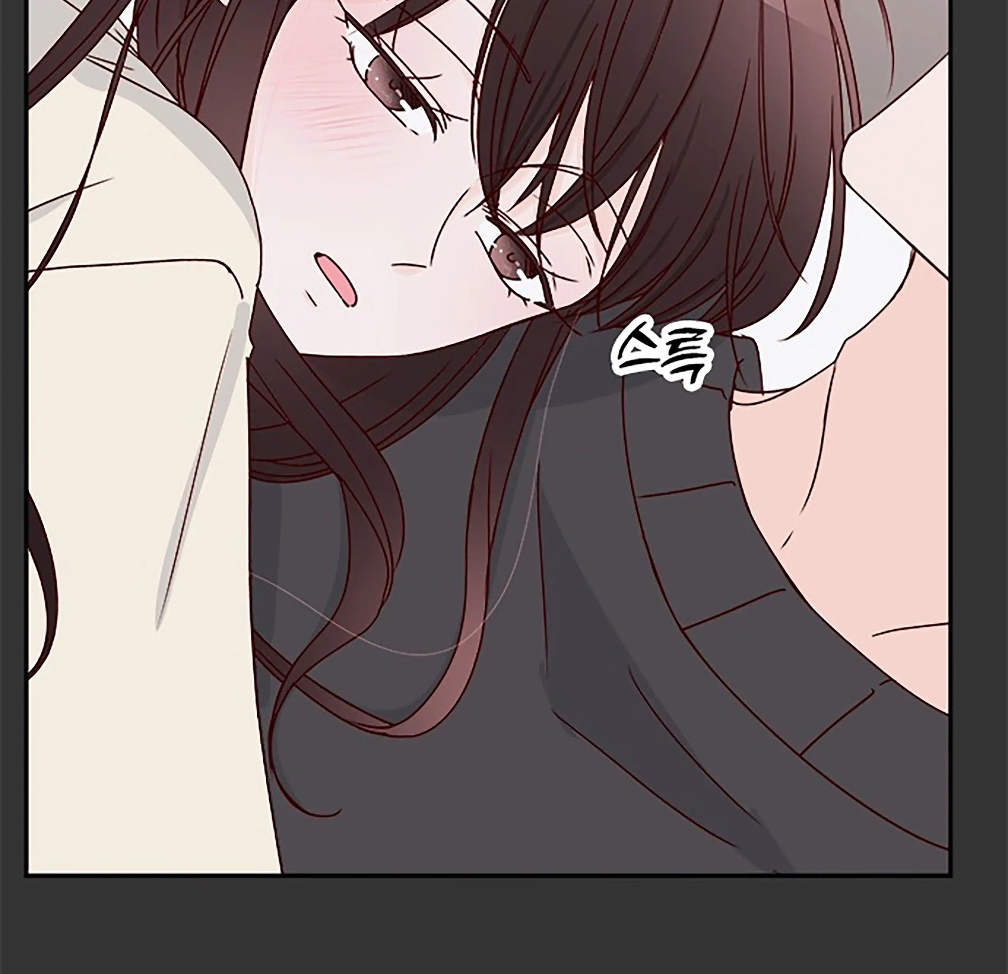 Next Door Boyfriend (Kkulsam) Chapter 35 Page 18