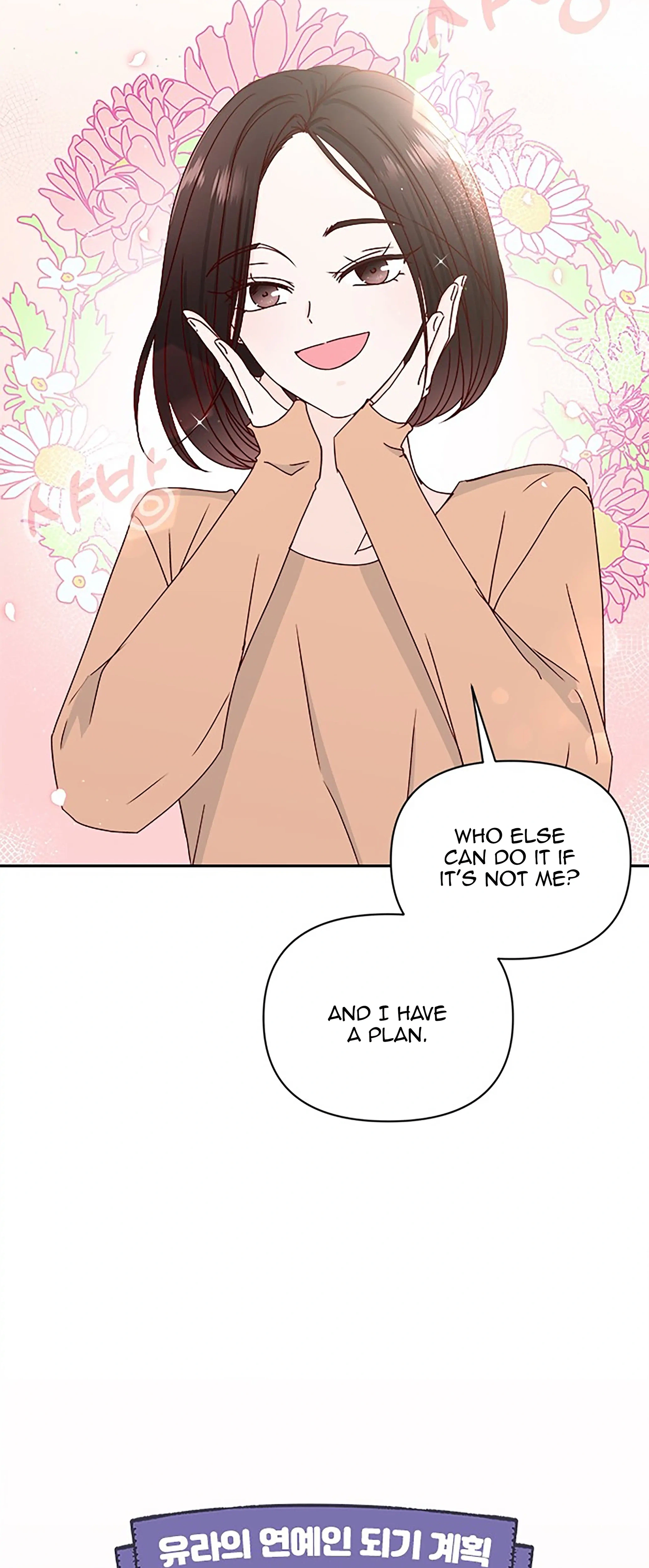Next Door Boyfriend (Kkulsam) Chapter 35 Page 81
