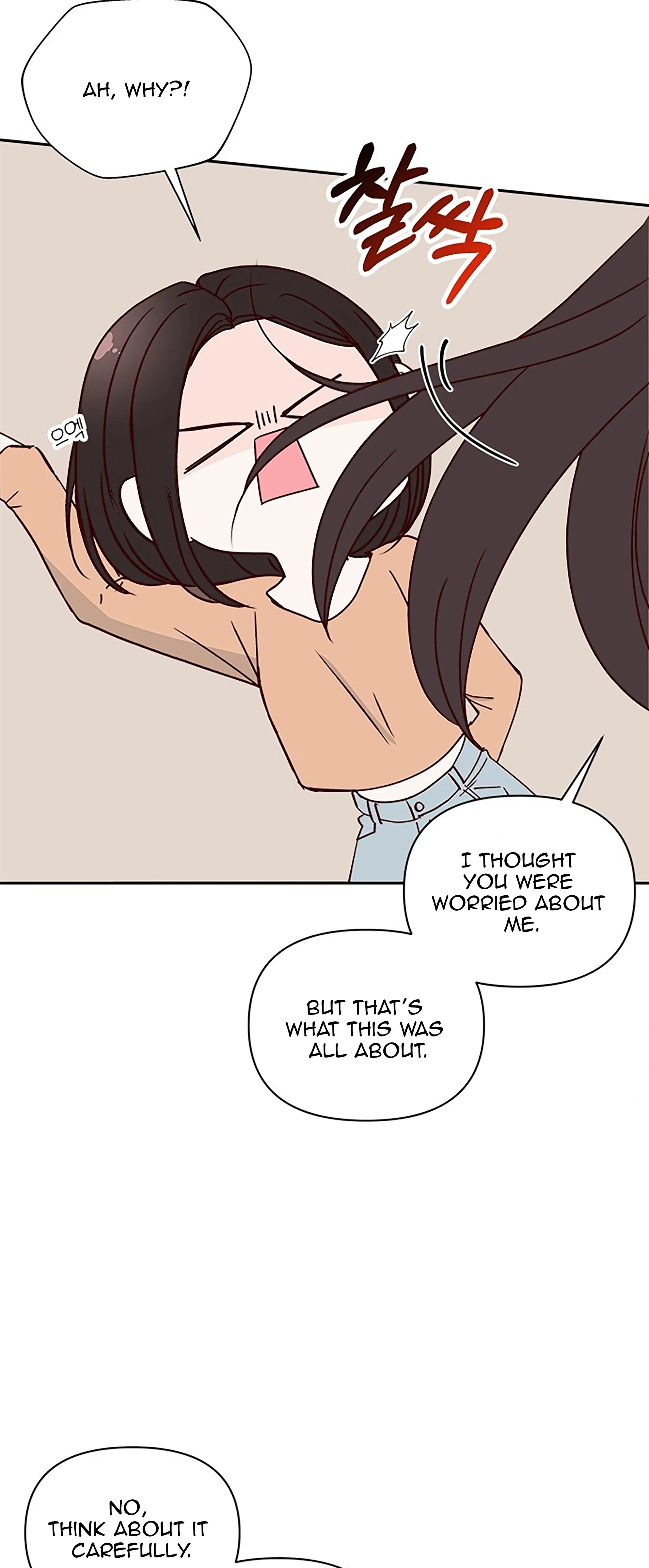 Next Door Boyfriend (Kkulsam) Chapter 35 Page 85