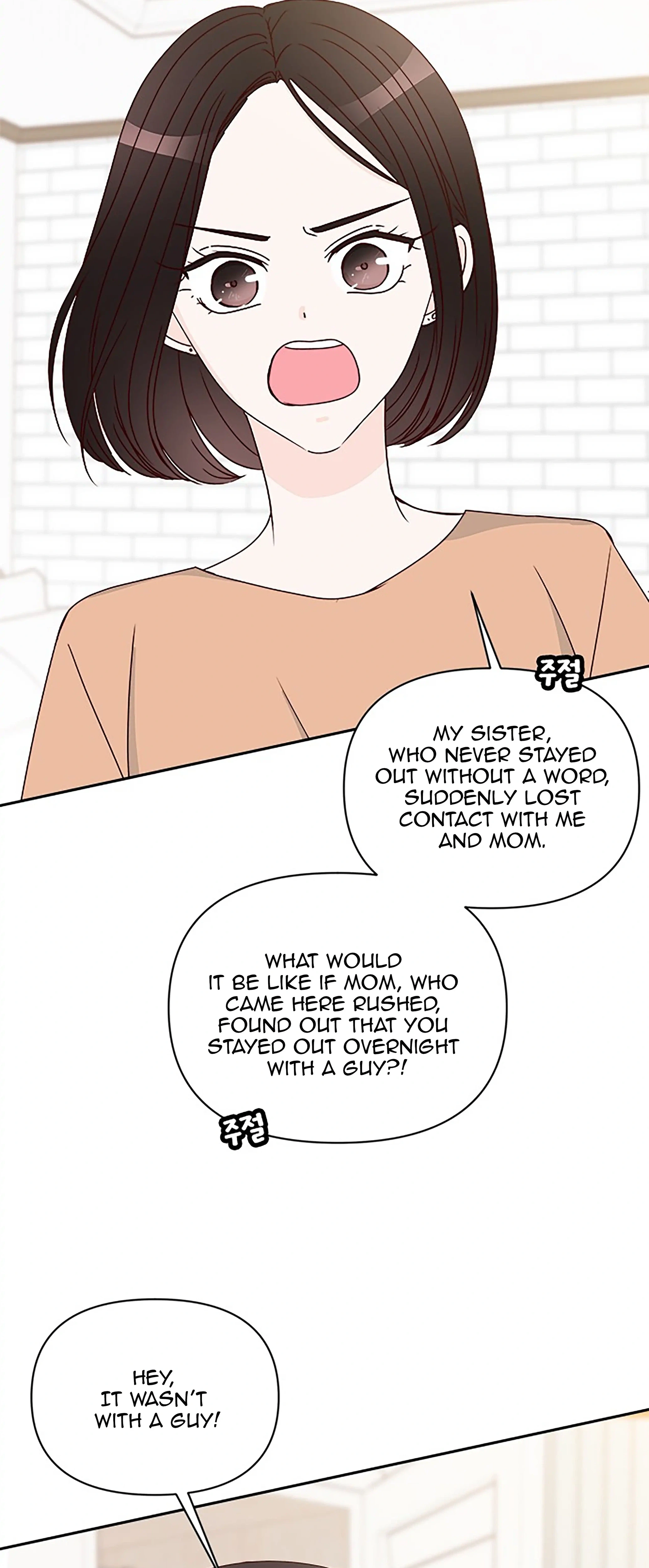 Next Door Boyfriend (Kkulsam) Chapter 35 Page 88