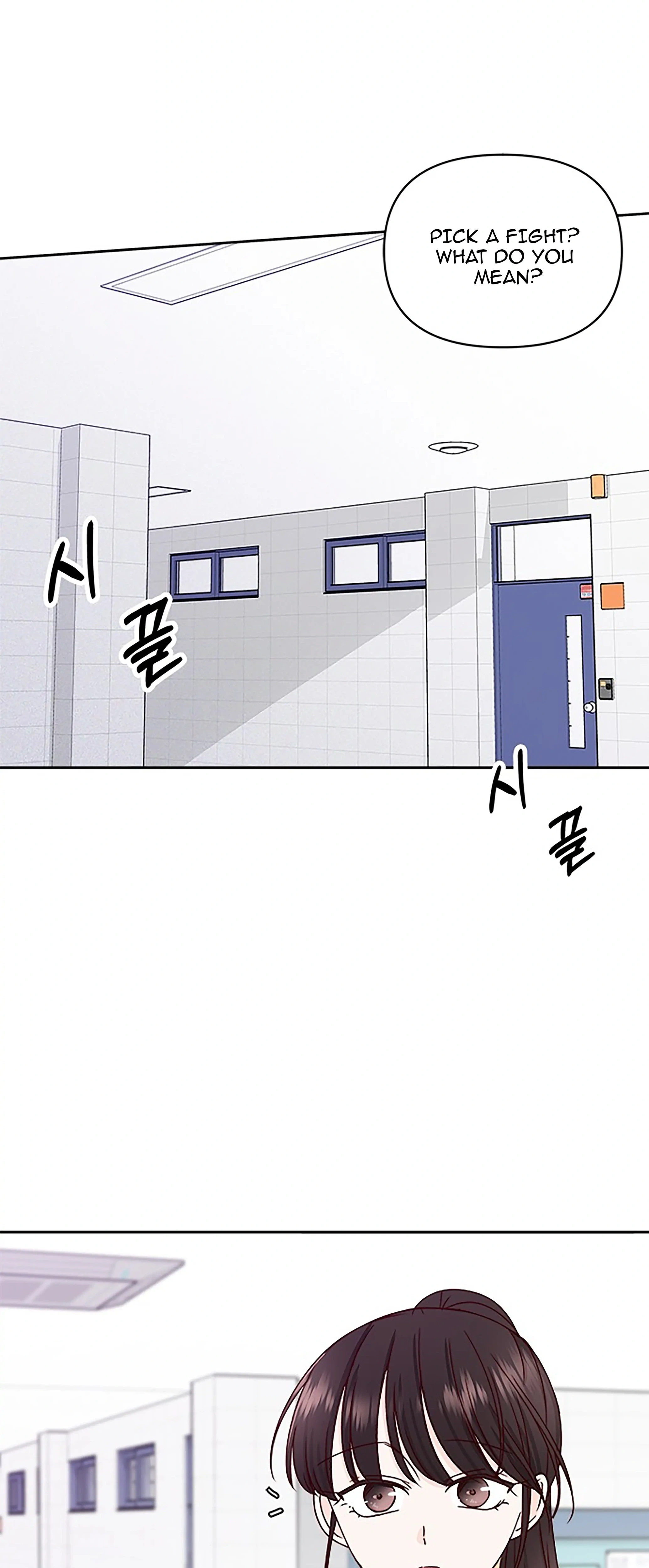 Next Door Boyfriend (Kkulsam) Chapter 24 Page 23