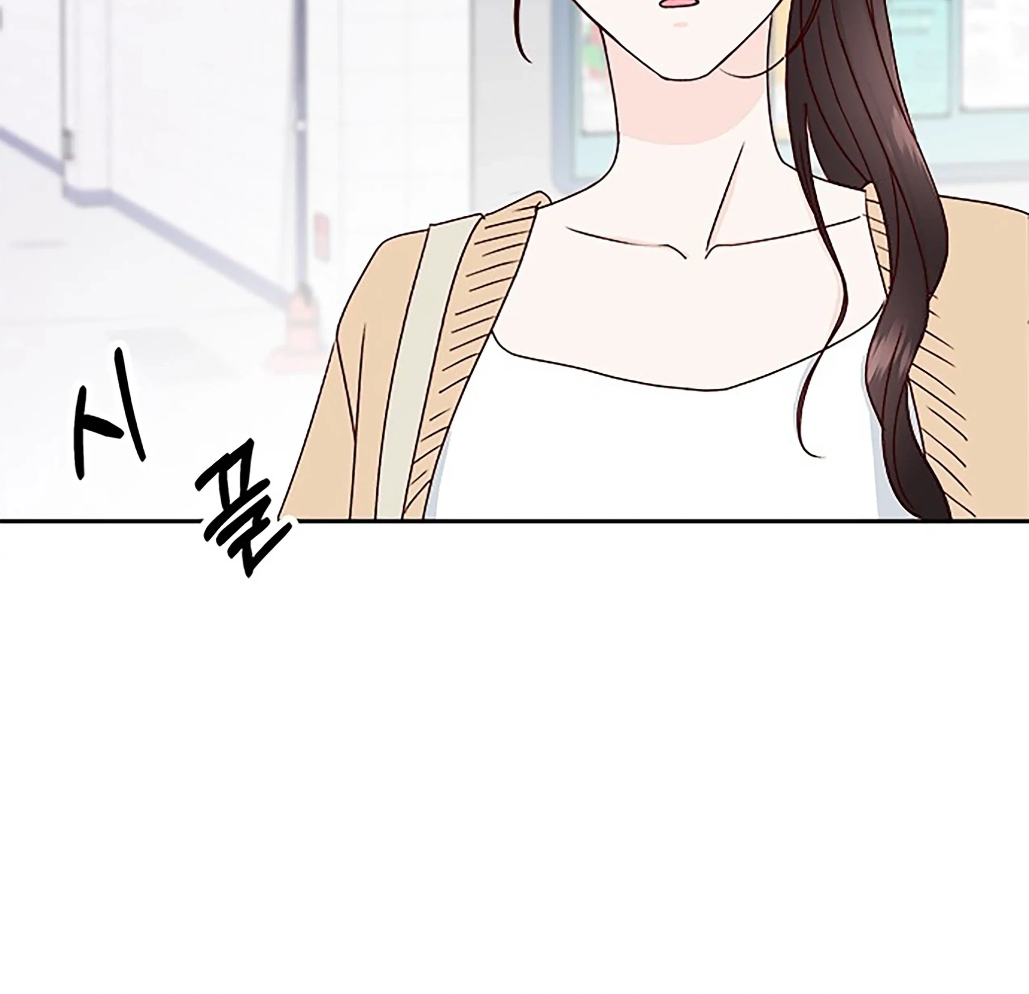Next Door Boyfriend (Kkulsam) Chapter 24 Page 24