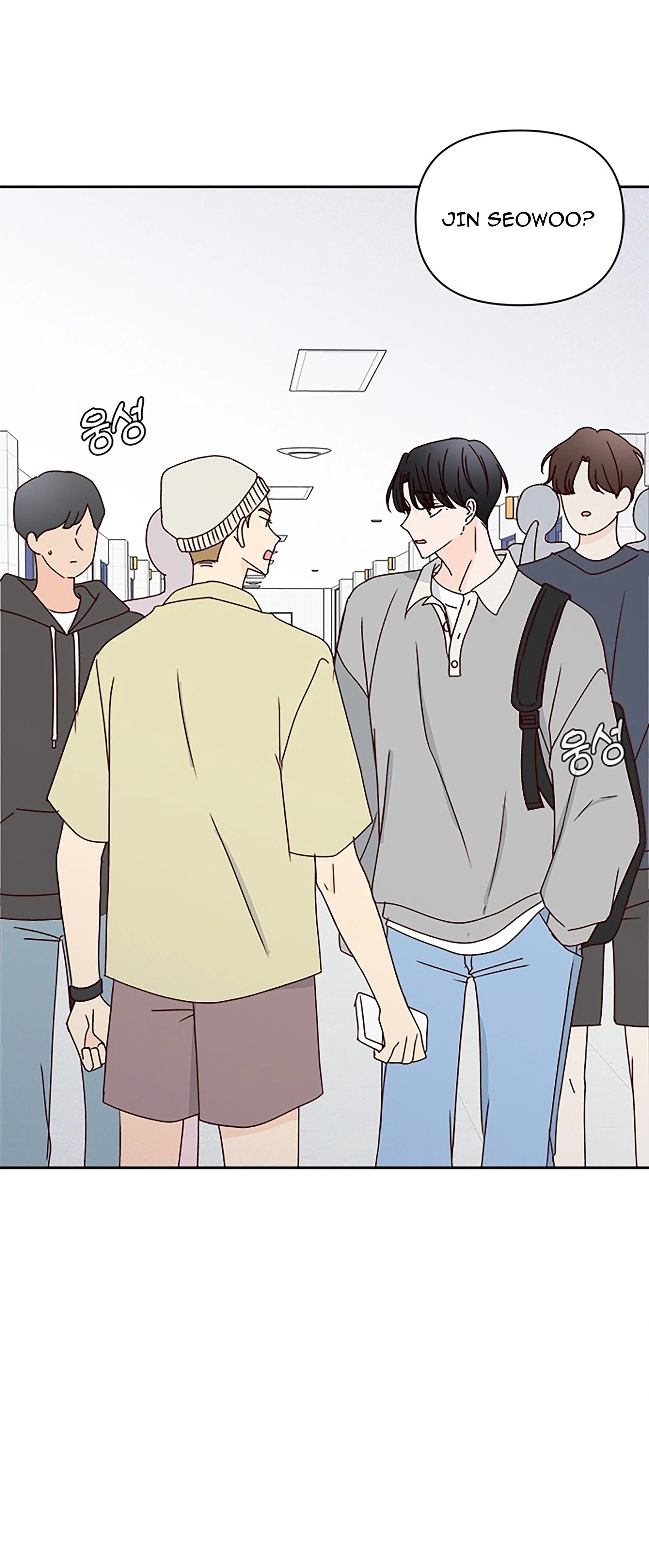 Next Door Boyfriend (Kkulsam) Chapter 24 Page 25