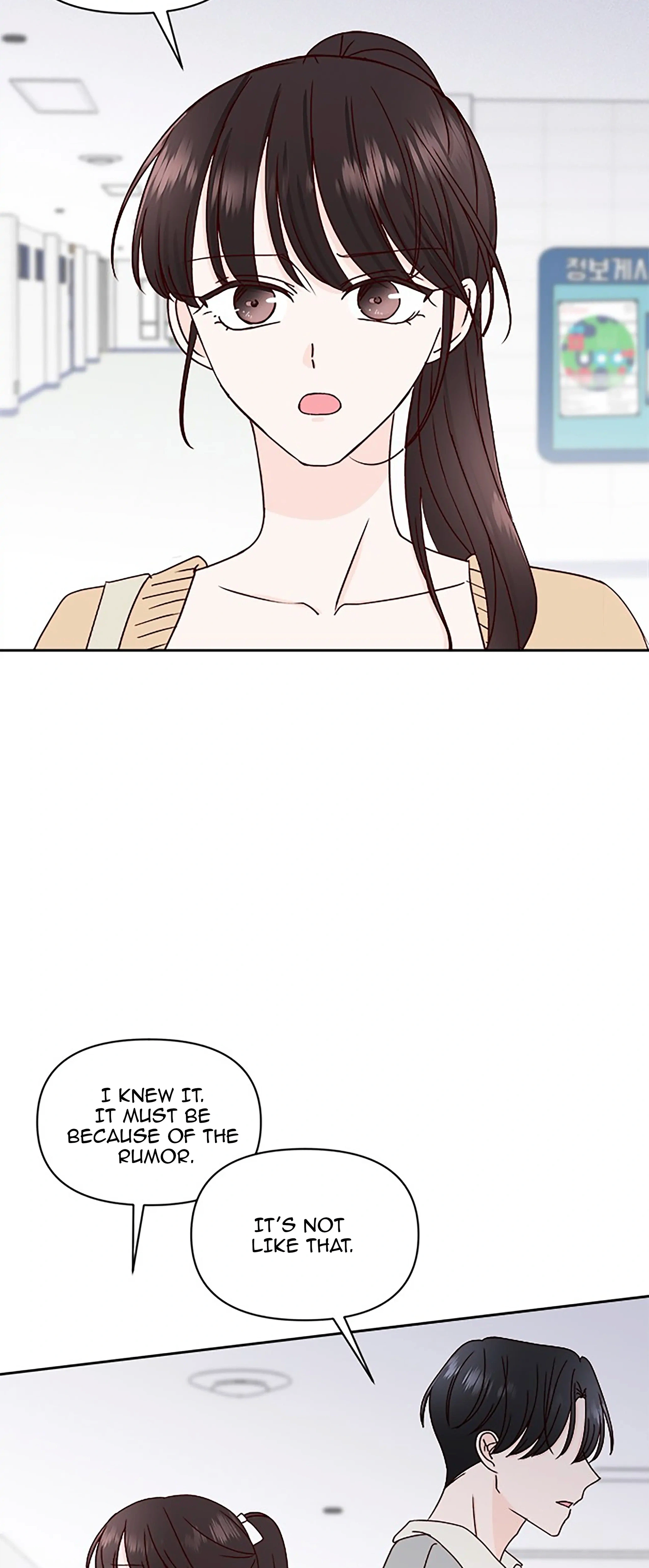 Next Door Boyfriend (Kkulsam) Chapter 24 Page 32