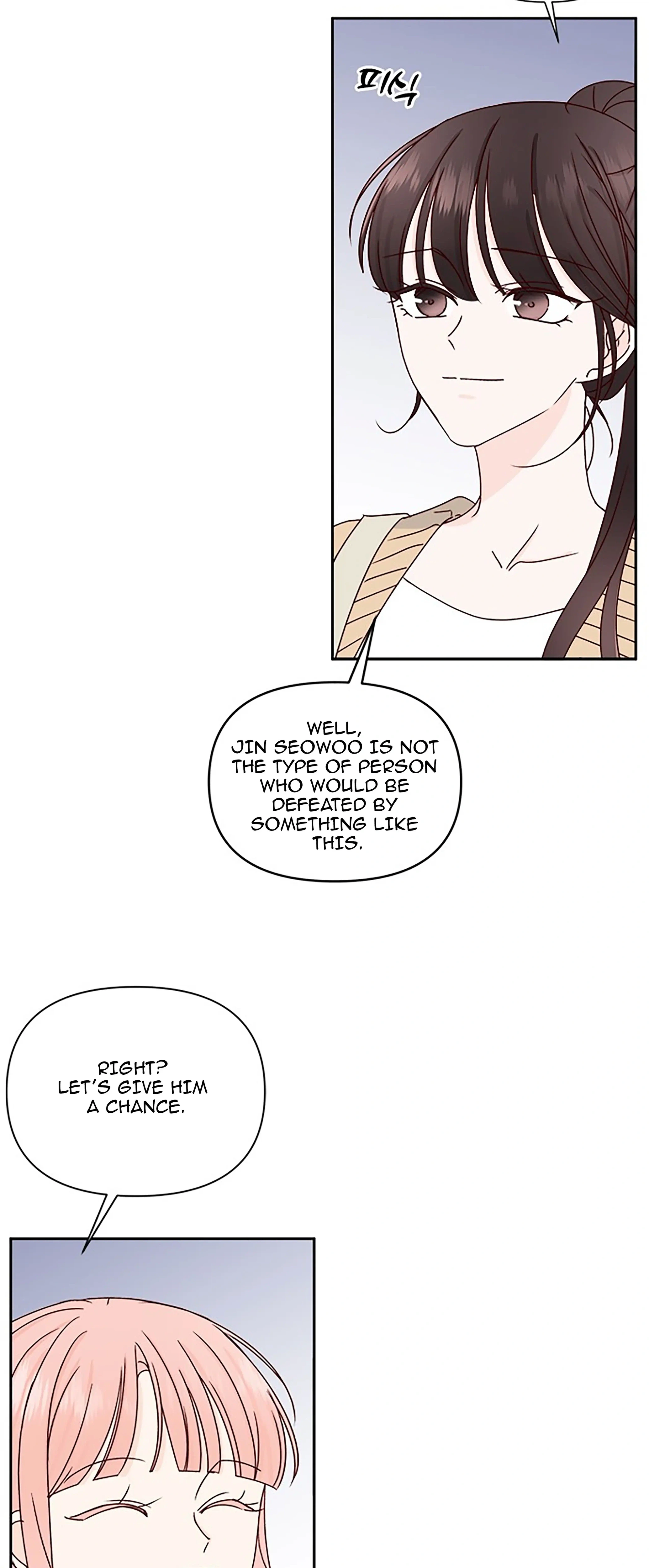 Next Door Boyfriend (Kkulsam) Chapter 24 Page 43