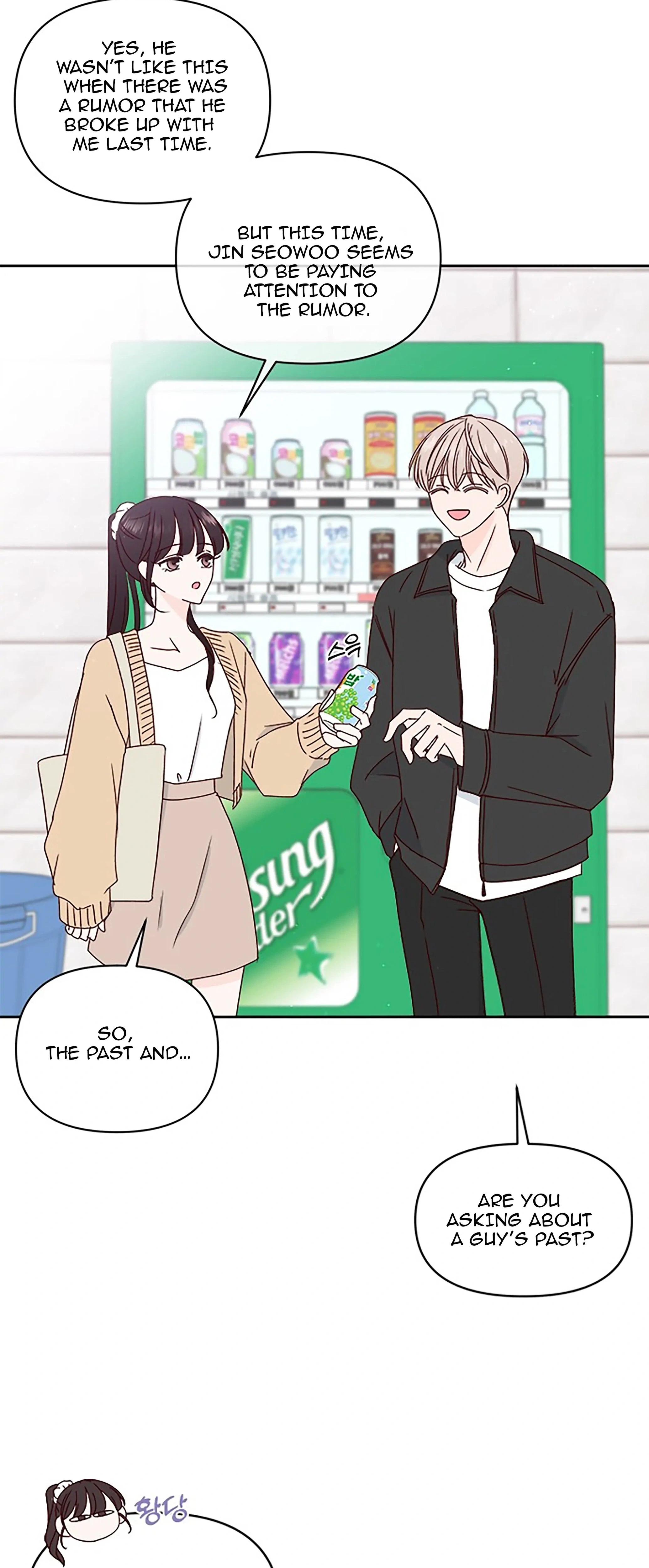 Next Door Boyfriend (Kkulsam) Chapter 24 Page 48