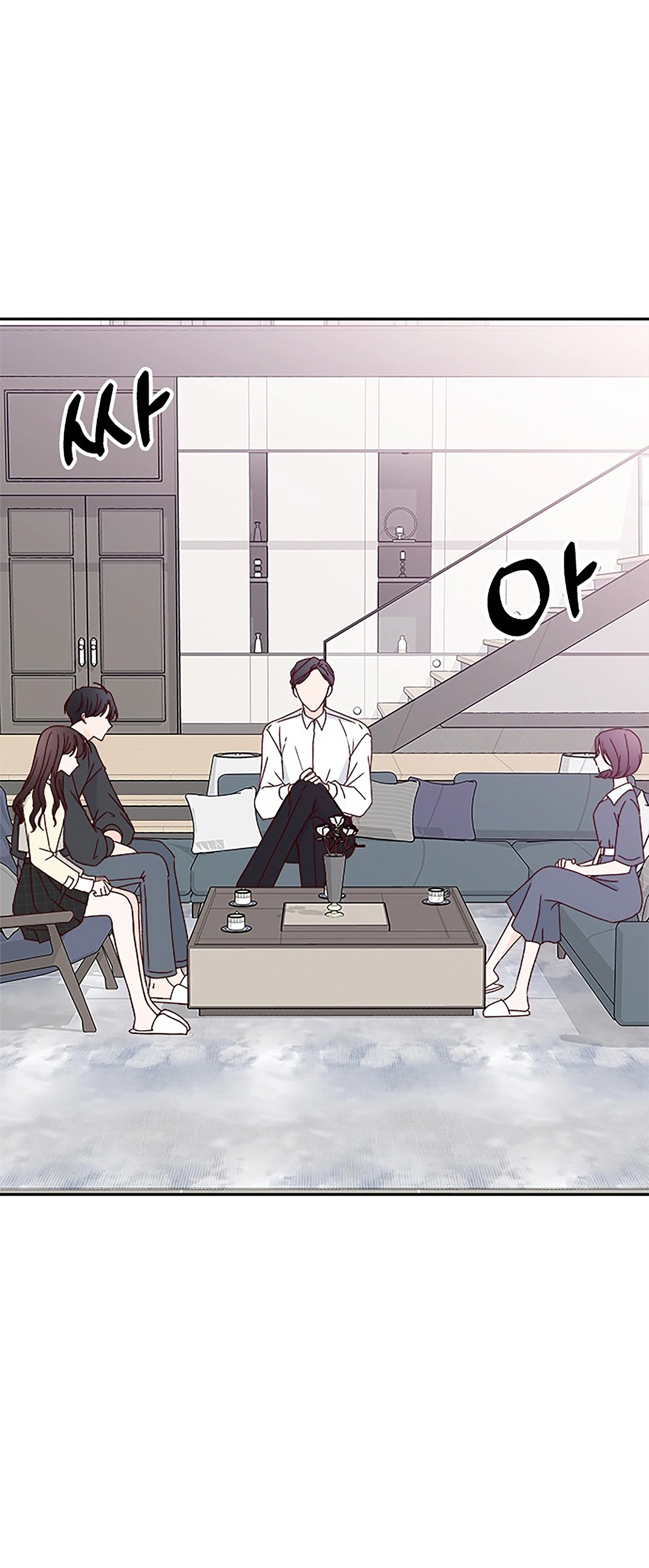 Next Door Boyfriend (Kkulsam) Chapter 34 Page 2