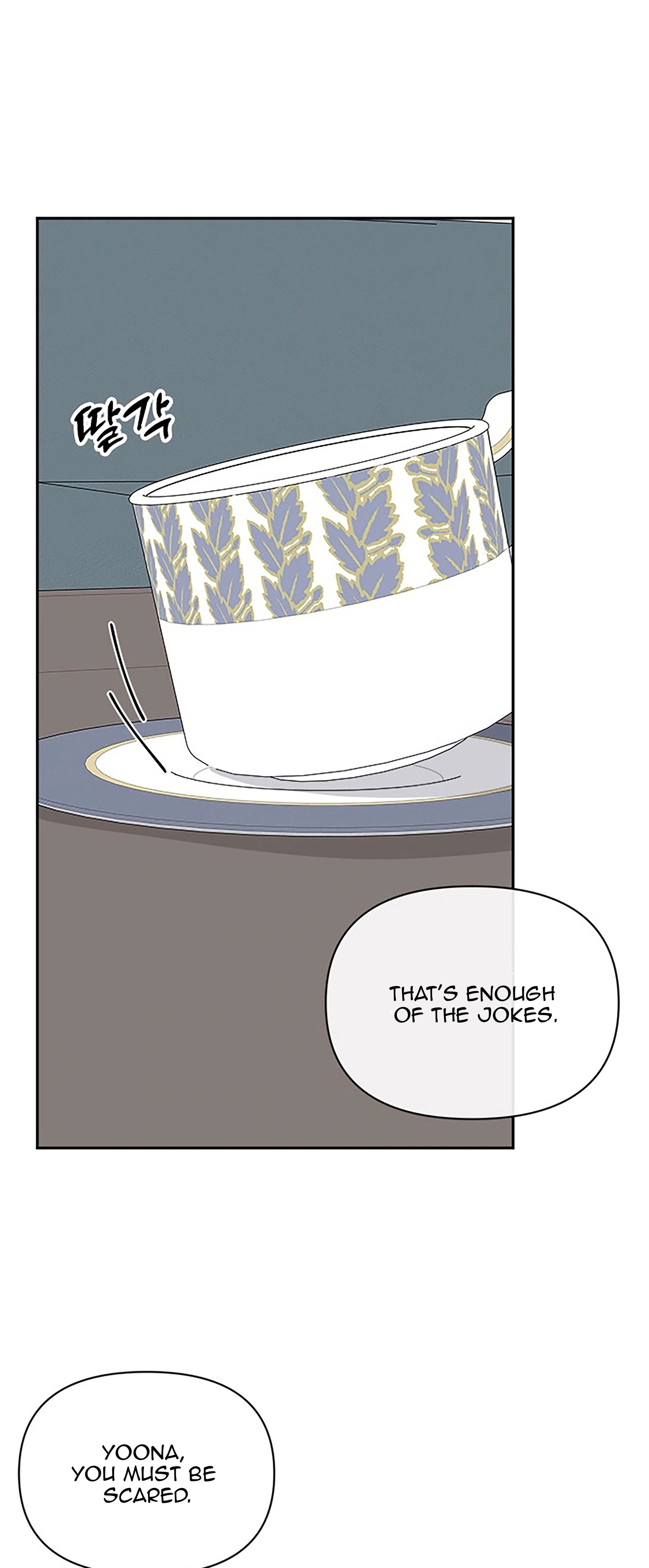 Next Door Boyfriend (Kkulsam) Chapter 34 Page 20