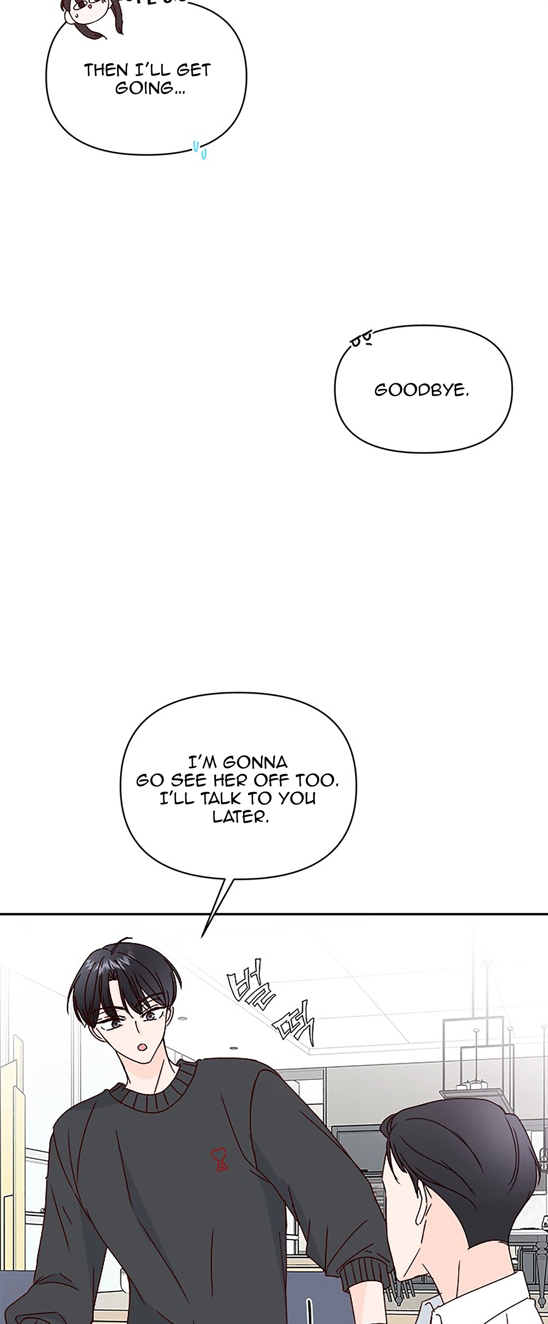 Next Door Boyfriend (Kkulsam) Chapter 34 Page 23