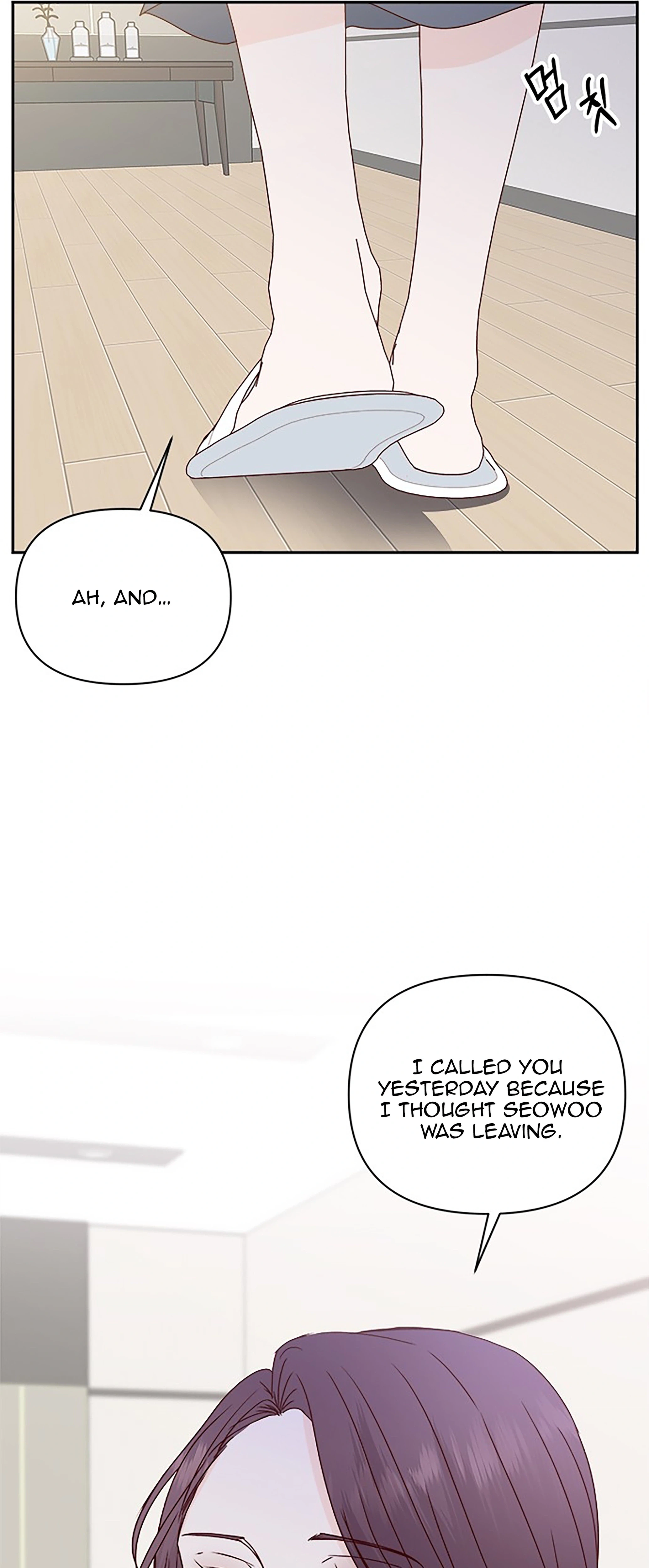 Next Door Boyfriend (Kkulsam) Chapter 34 Page 60