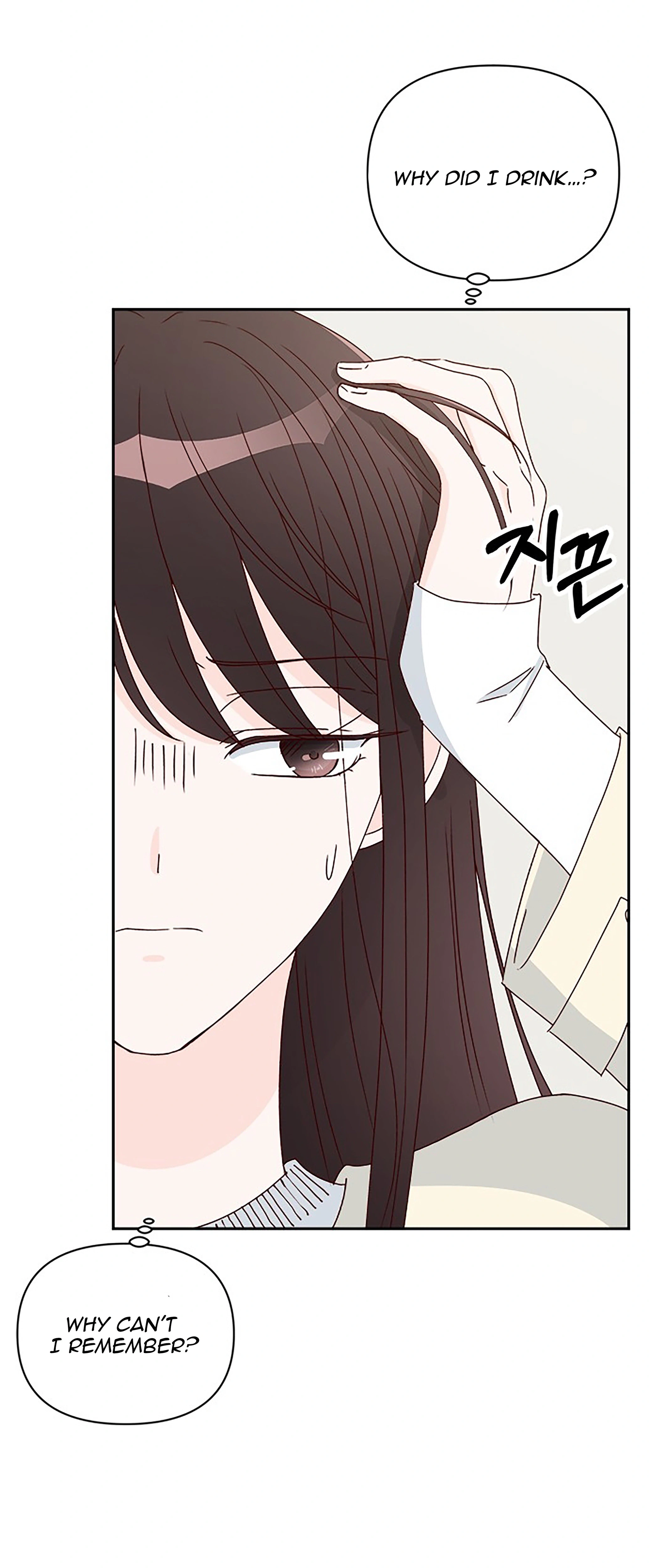 Next Door Boyfriend (Kkulsam) Chapter 34 Page 67