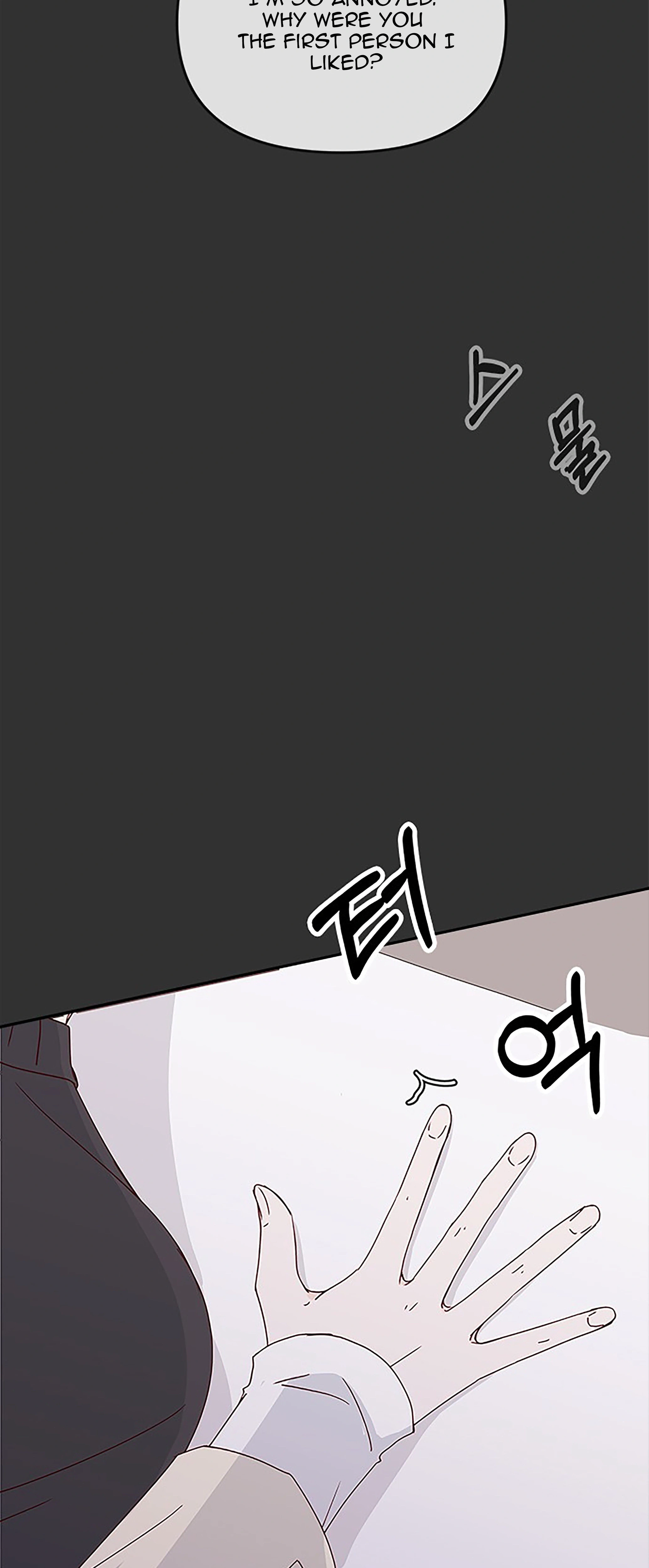 Next Door Boyfriend (Kkulsam) Chapter 34 Page 70
