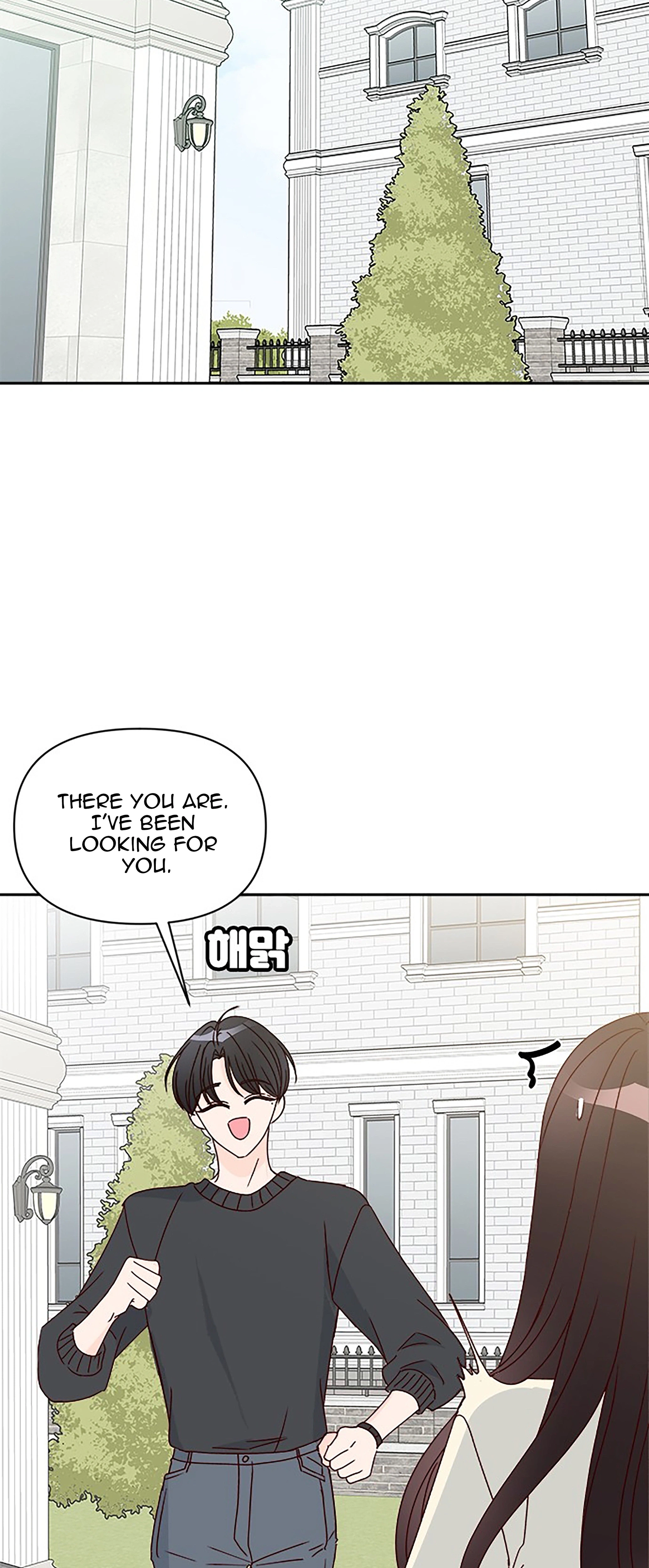 Next Door Boyfriend (Kkulsam) Chapter 34 Page 79