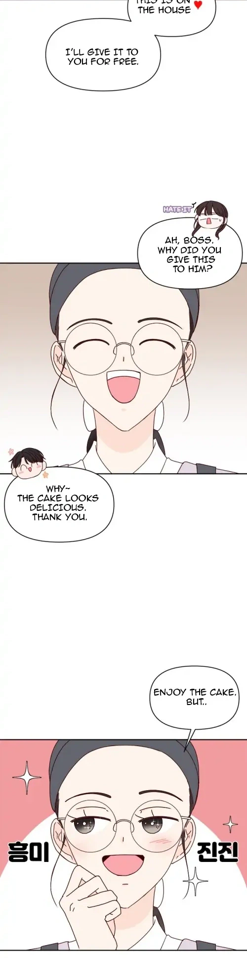 Next Door Boyfriend (Kkulsam) Chapter 6 Page 12