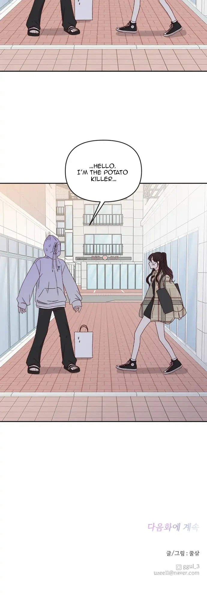 Next Door Boyfriend (Kkulsam) Chapter 28 Page 36