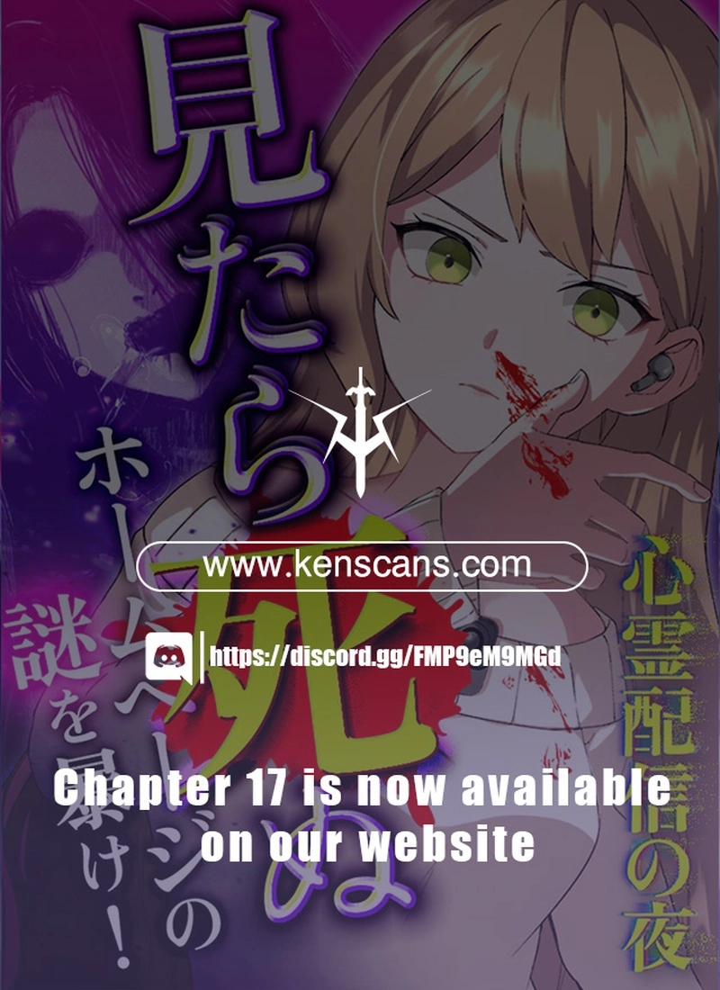 Night of the Haunted Live Stream Chapter 6 Page 25