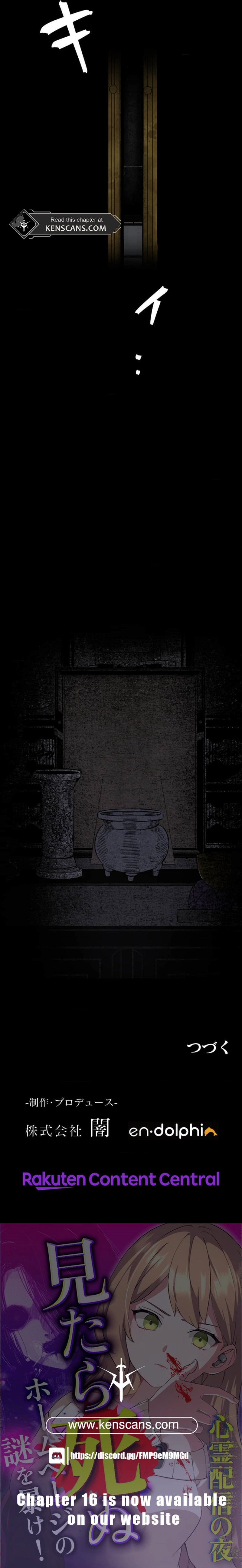 Night of the Haunted Live Stream Chapter 5 Page 33
