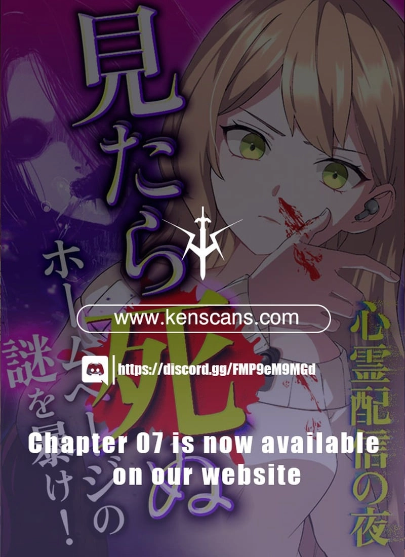 Night of the Haunted Live Stream Chapter 1 Page 30