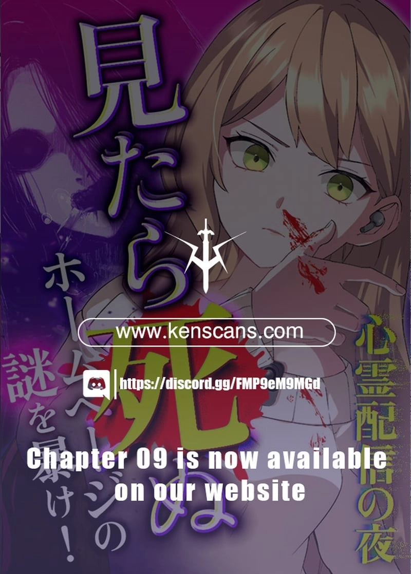 Night of the Haunted Live Stream Chapter 2 Page 34