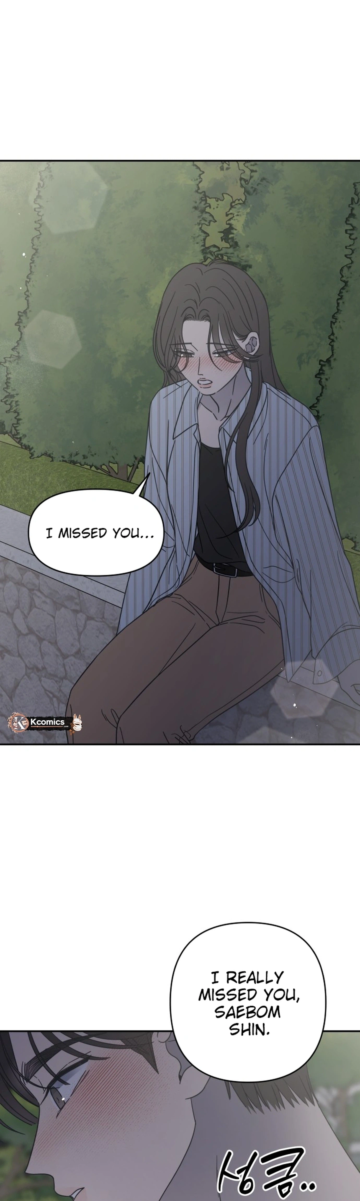 No Office Romance!  Chapter 86 Page 4