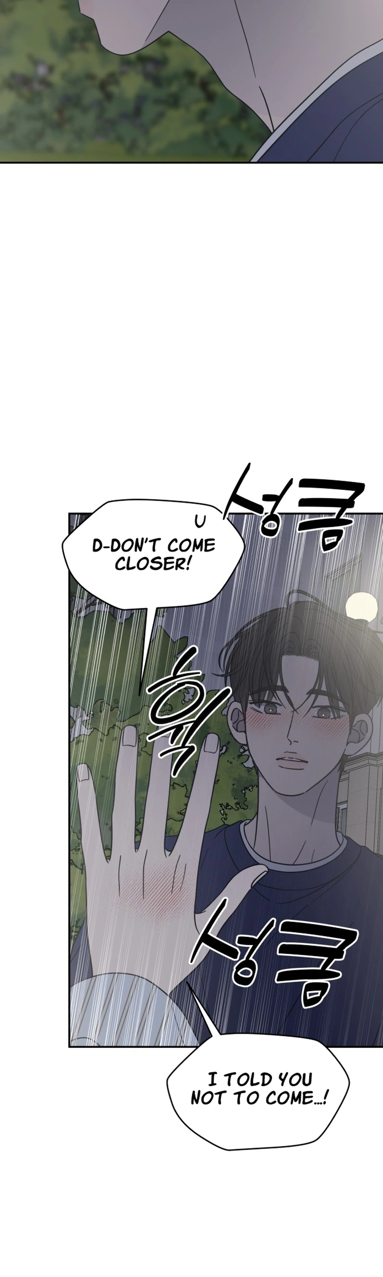 No Office Romance!  Chapter 86 Page 5