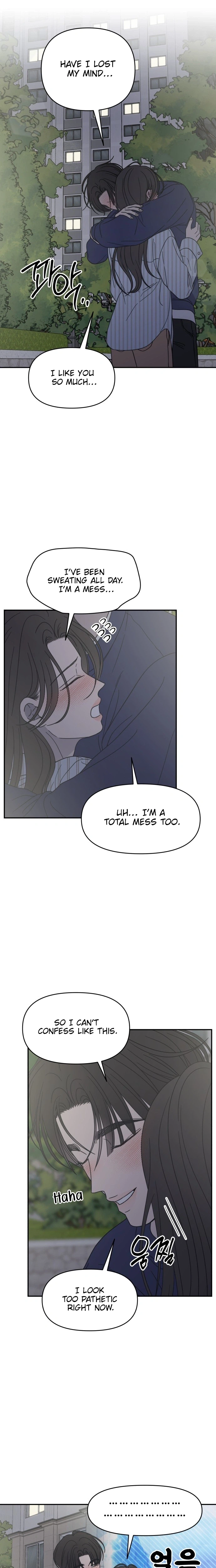 No Office Romance!  Chapter 86 Page 7