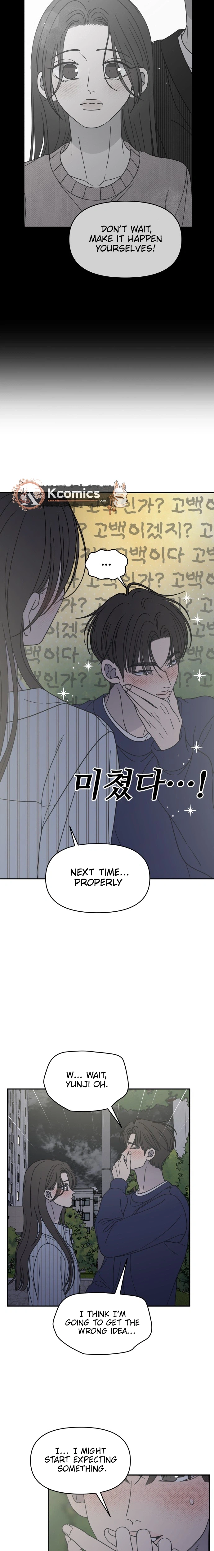 No Office Romance!  Chapter 86 Page 13
