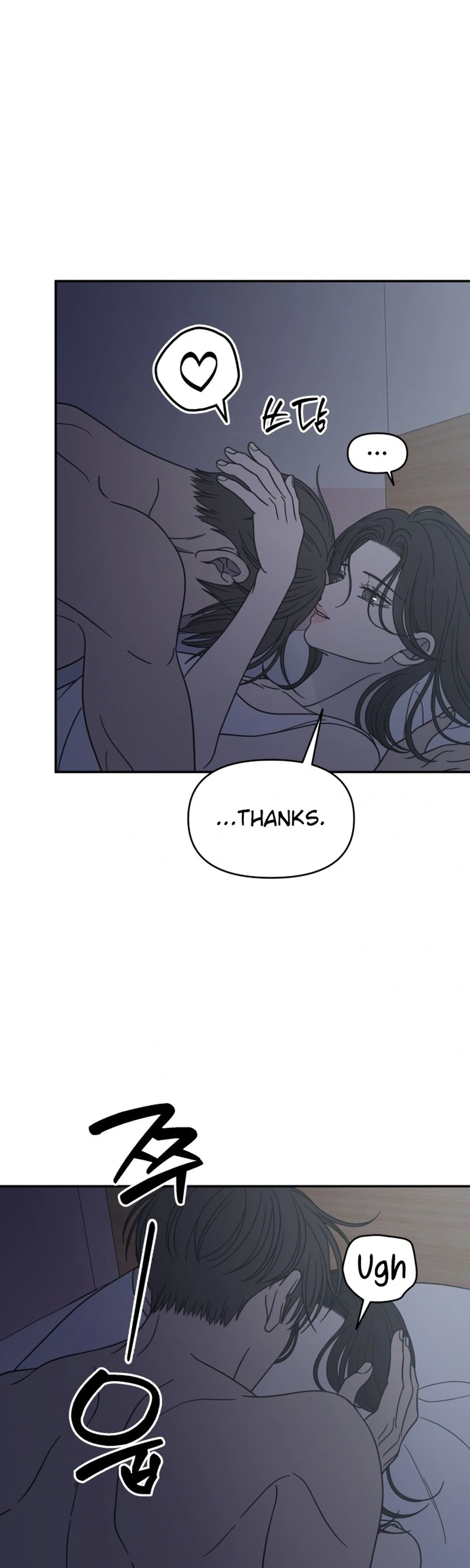 No Office Romance!  Chapter 86 Page 31